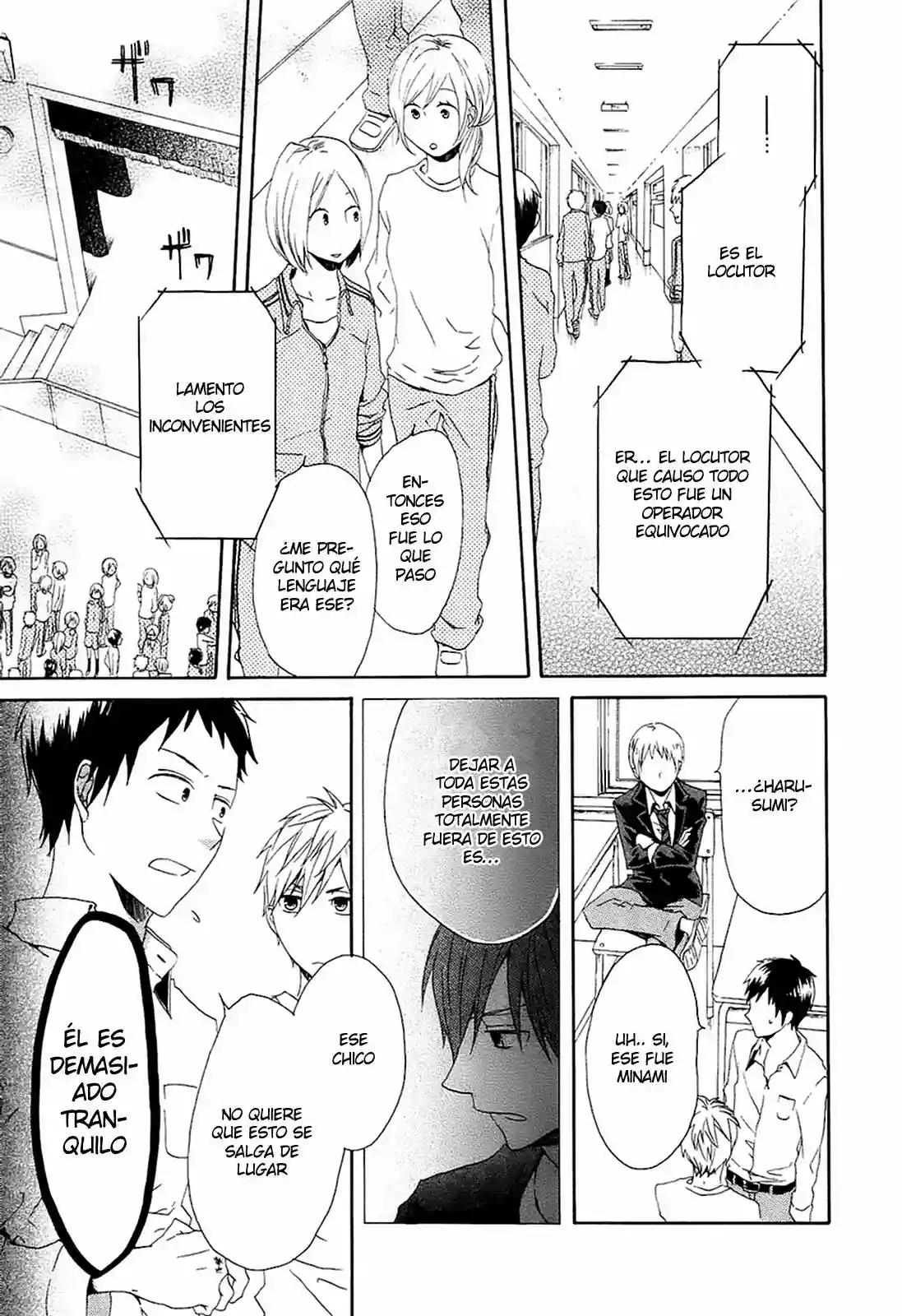Página 13 del Manga