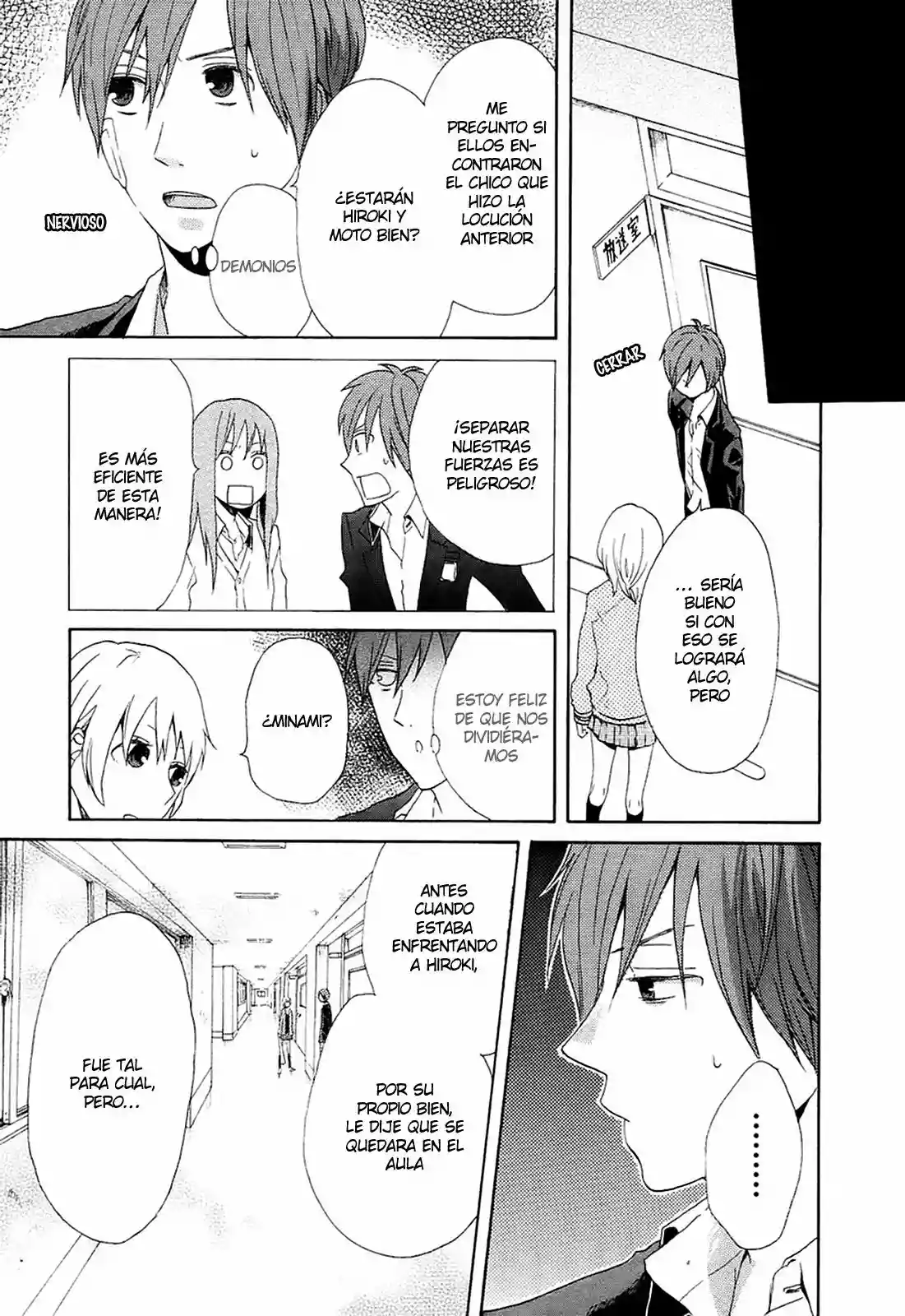 Página 19 del Manga