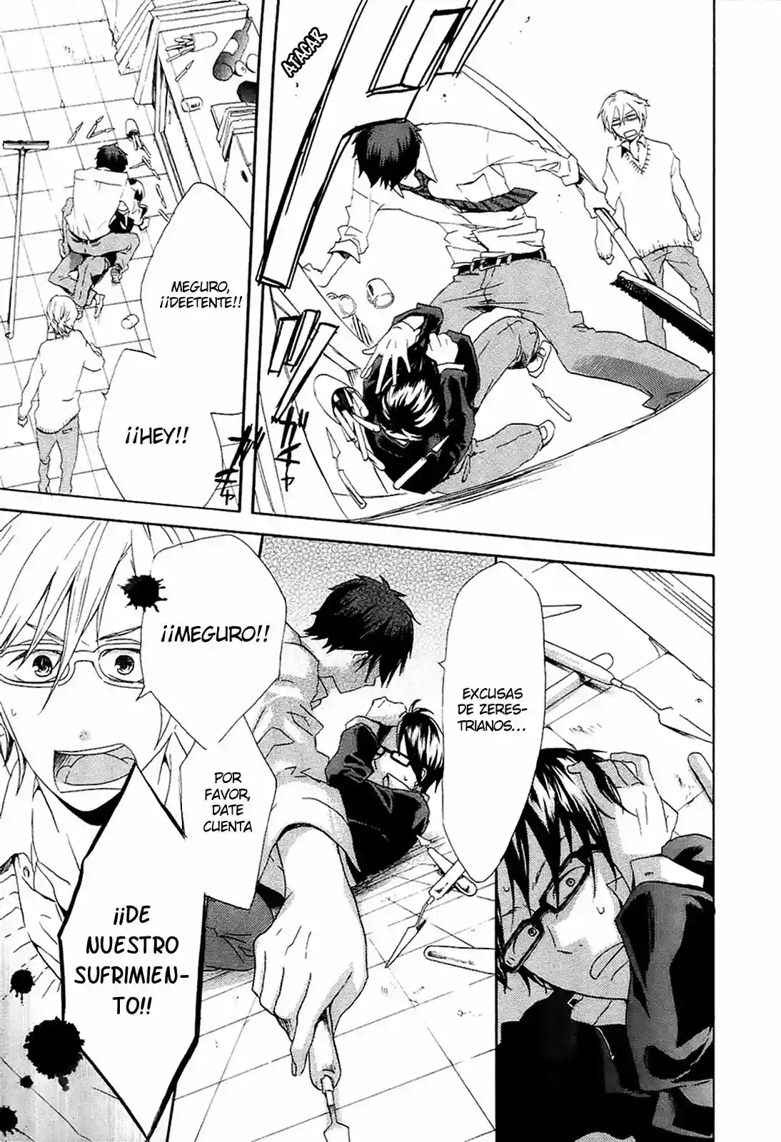 Página 23 del Manga