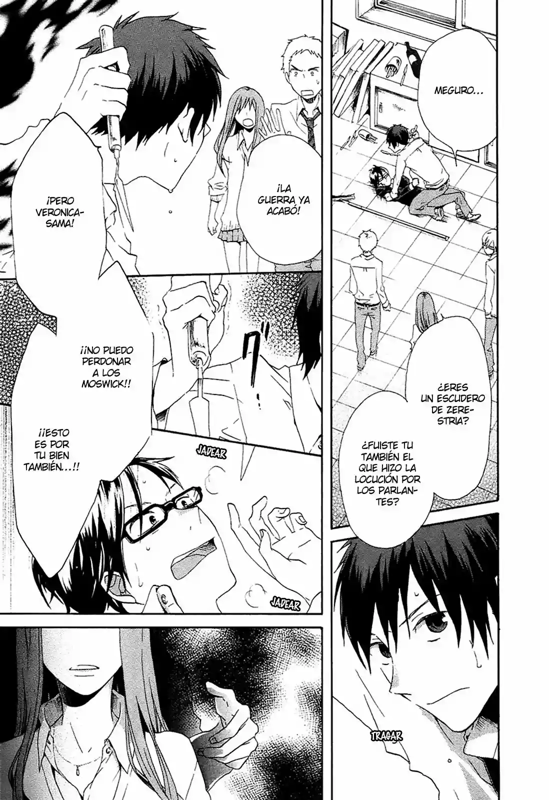 Página 25 del Manga