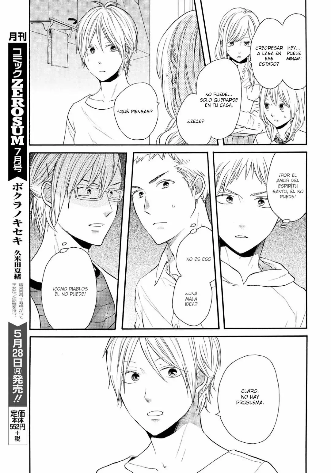 Página 24 del Manga