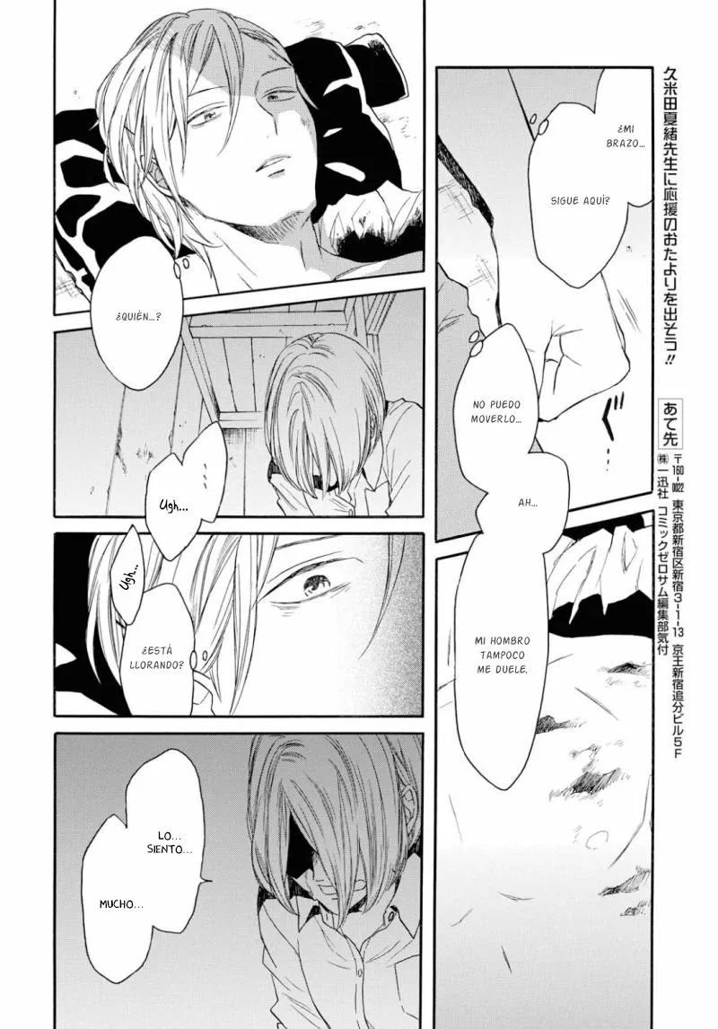 Página 29 del Manga