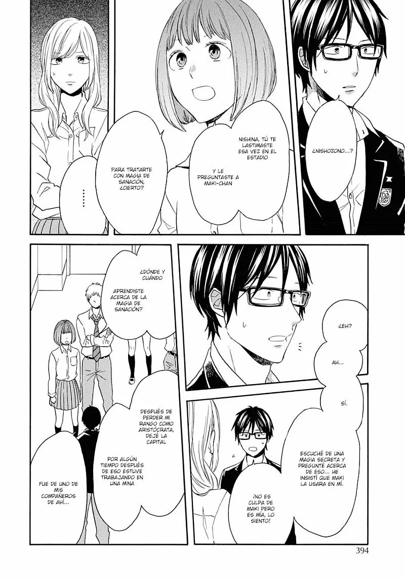 Página 32 del Manga