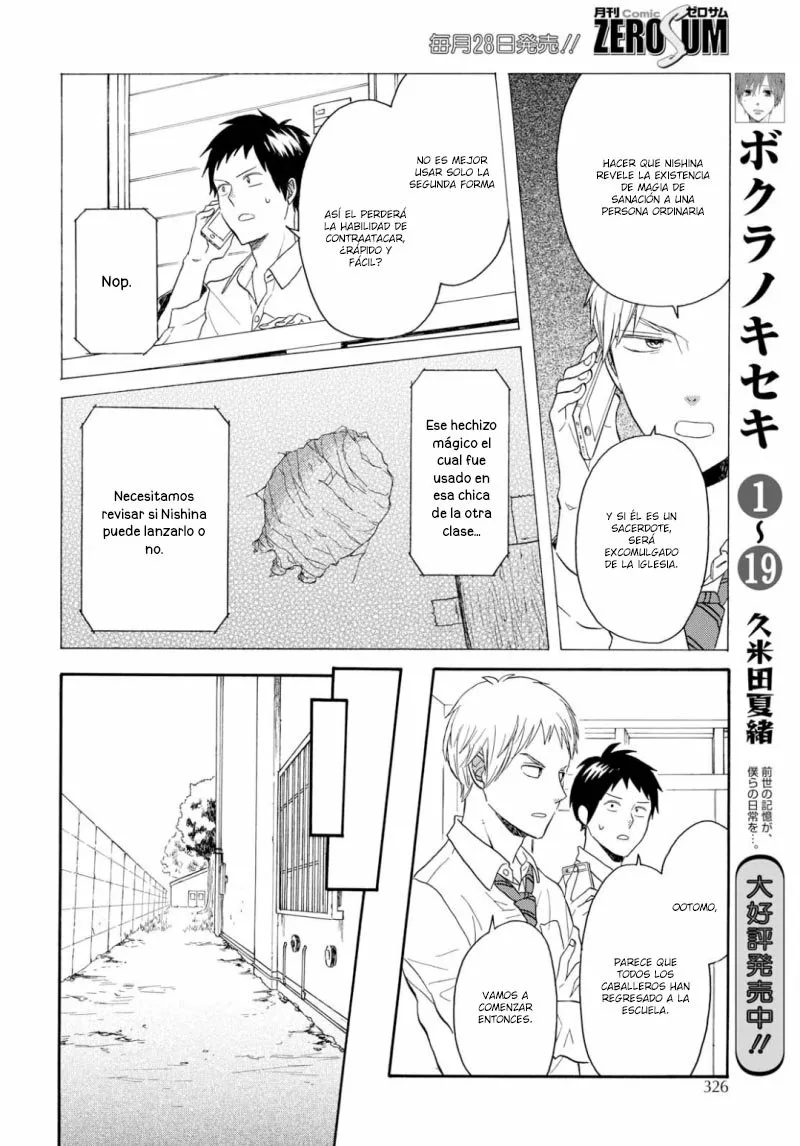 Página 20 del Manga