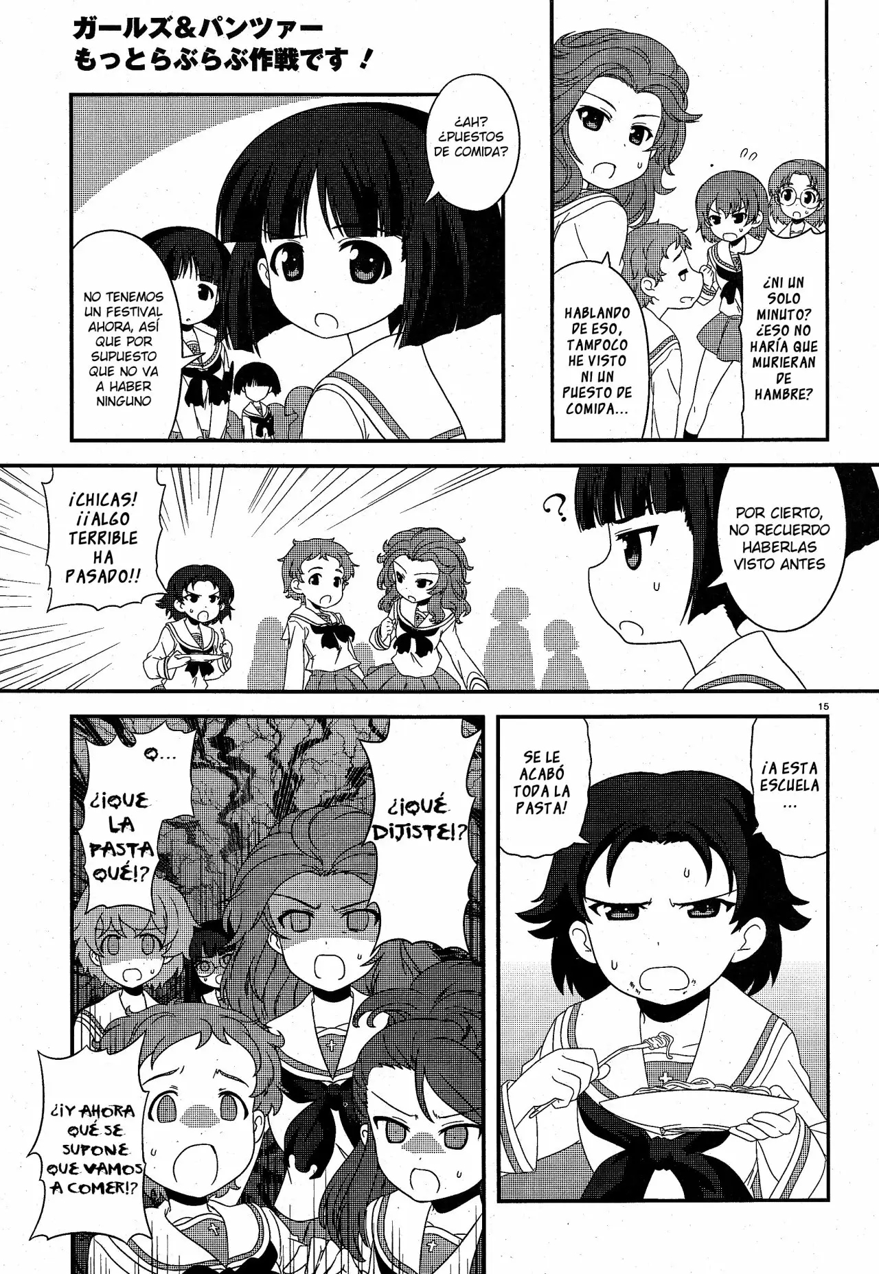 Página 15 del Manga