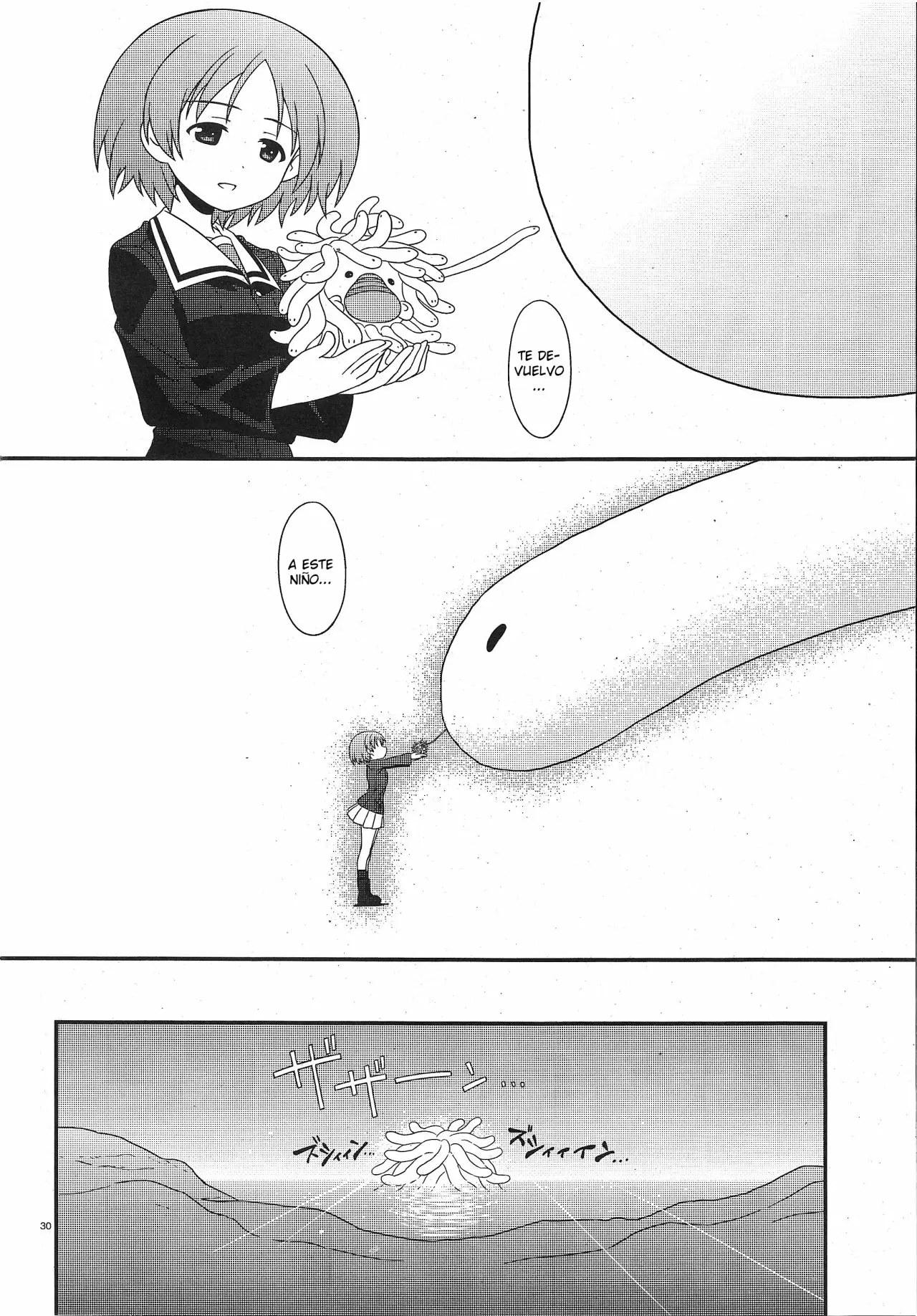 Página 27 del Manga