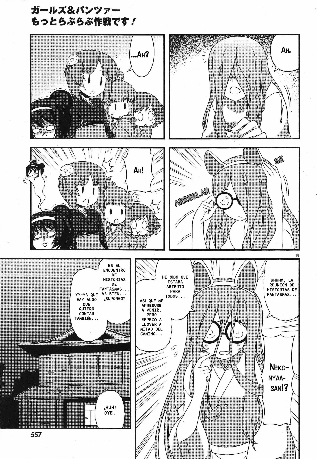 Página 19 del Manga