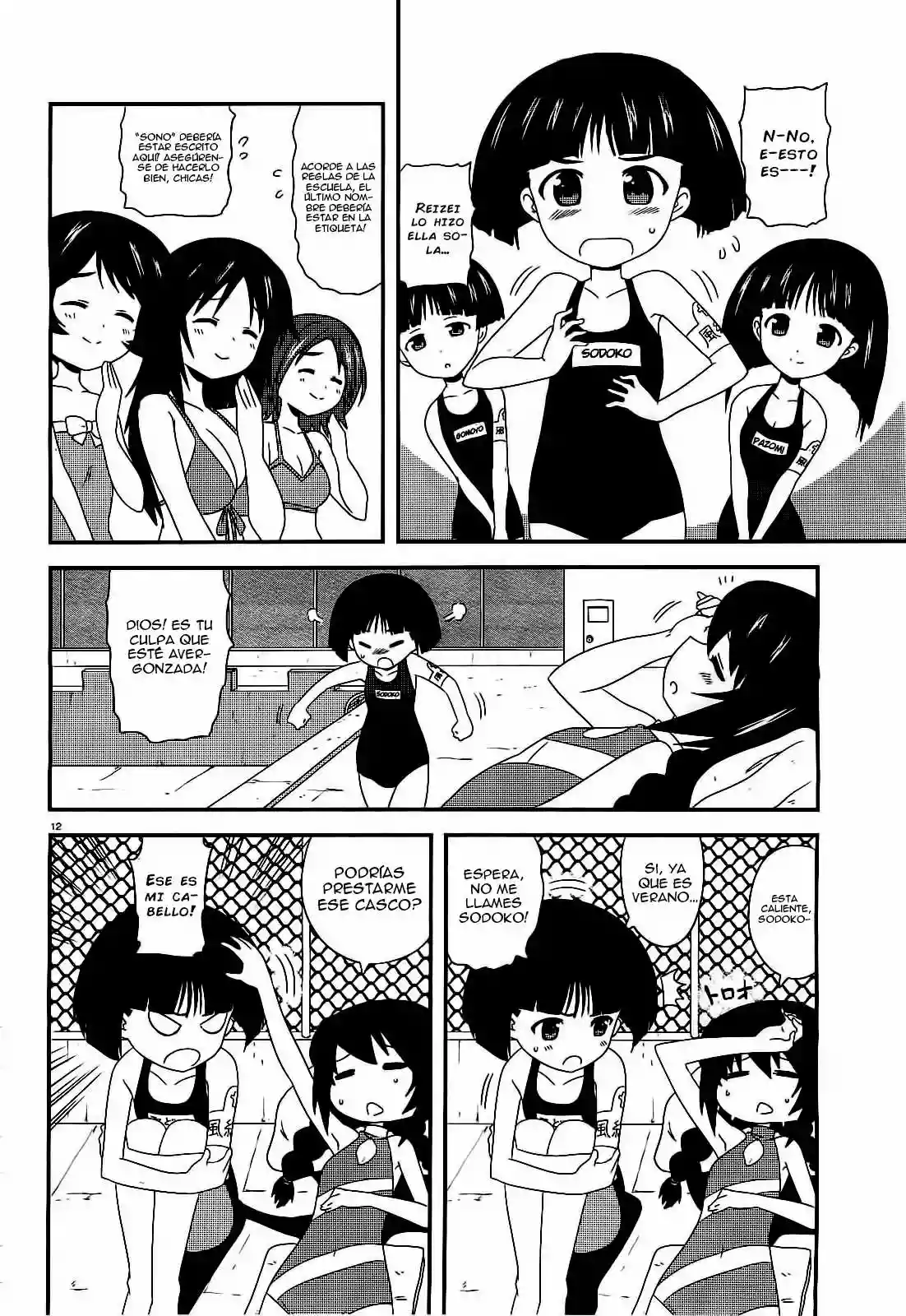 Página 13 del Manga