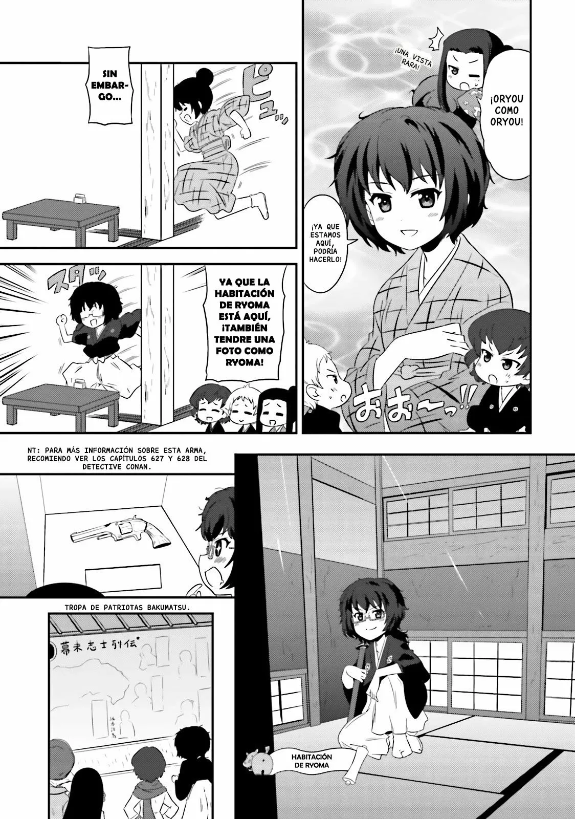 Página 17 del Manga