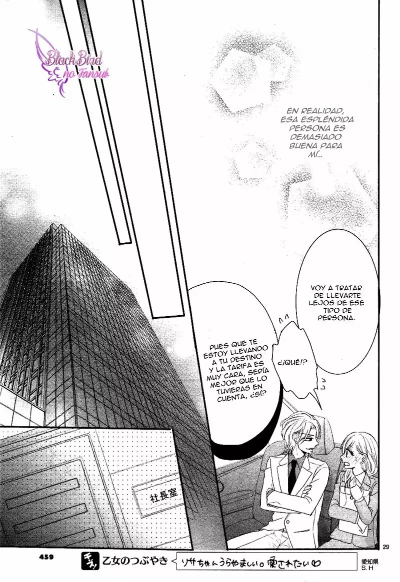 Página 33 del Manga