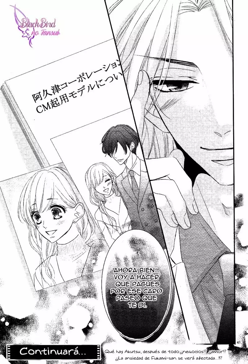 Página 45 del Manga