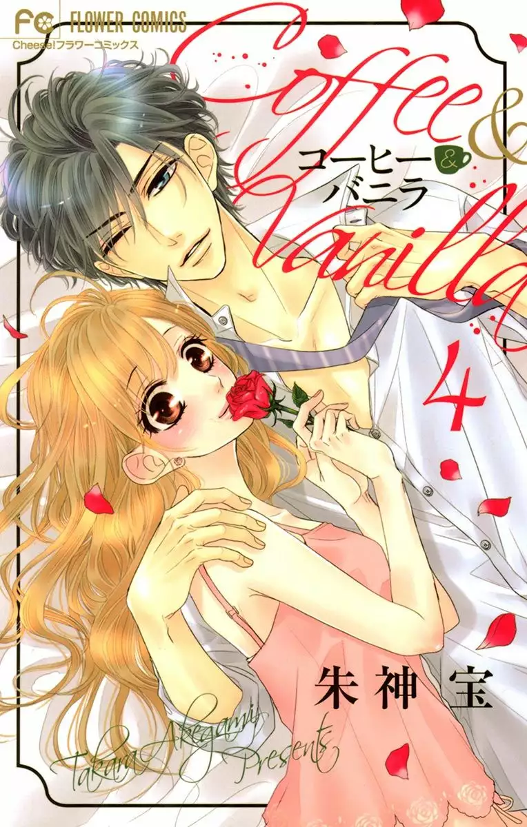 Página 45 del Manga