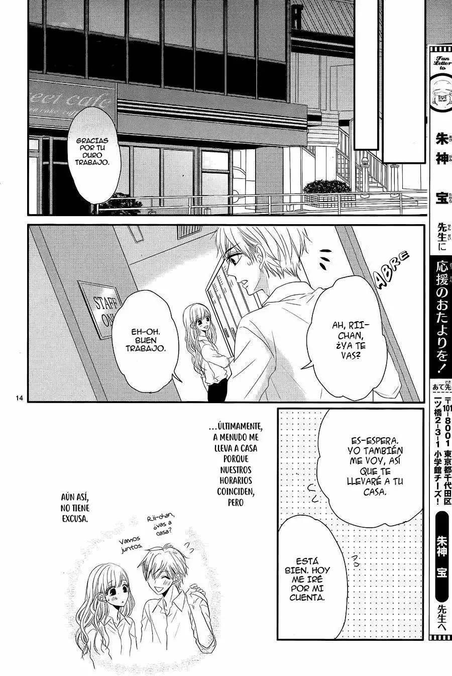Página 19 del Manga