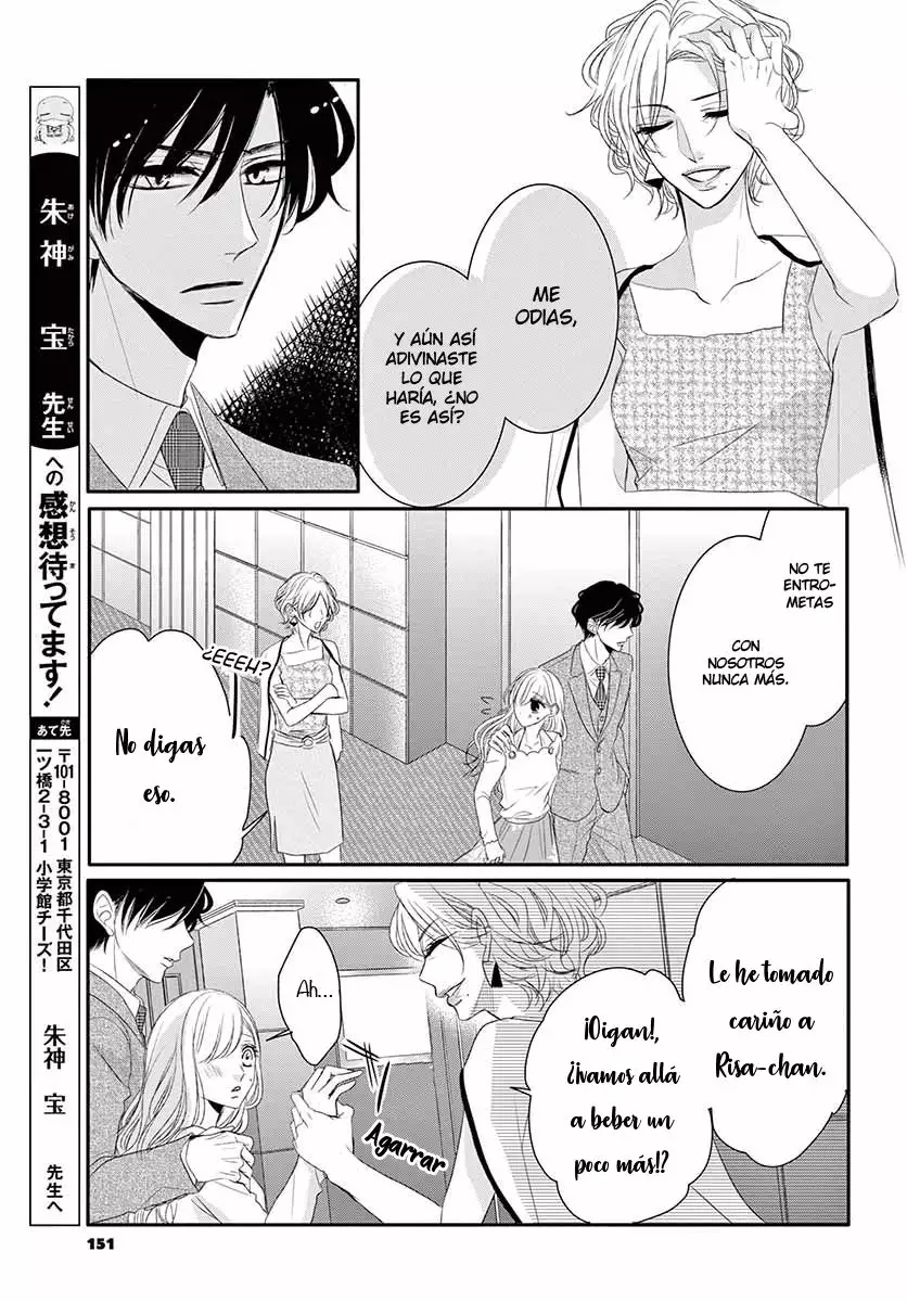 Página 48 del Manga