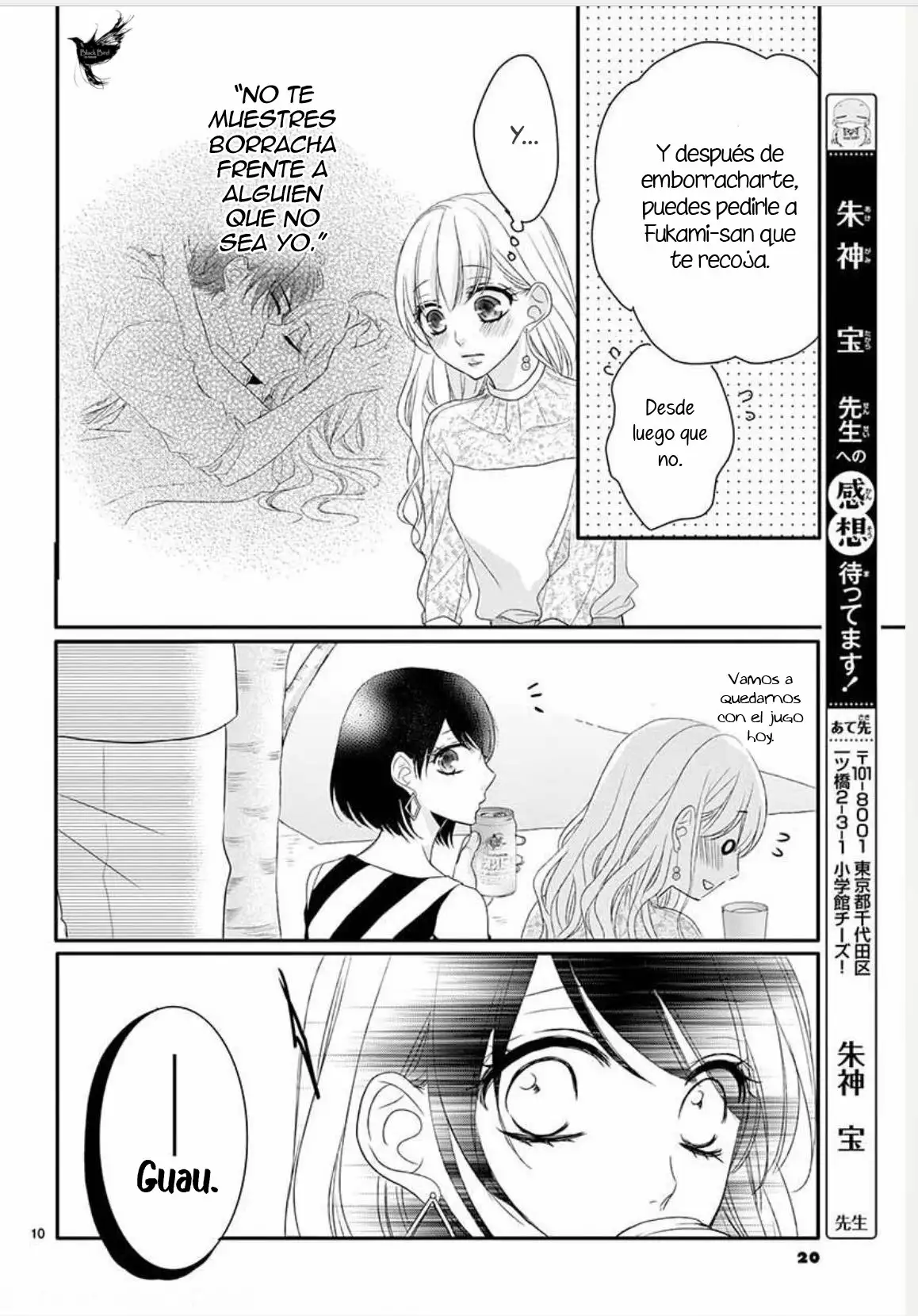 Página 15 del Manga