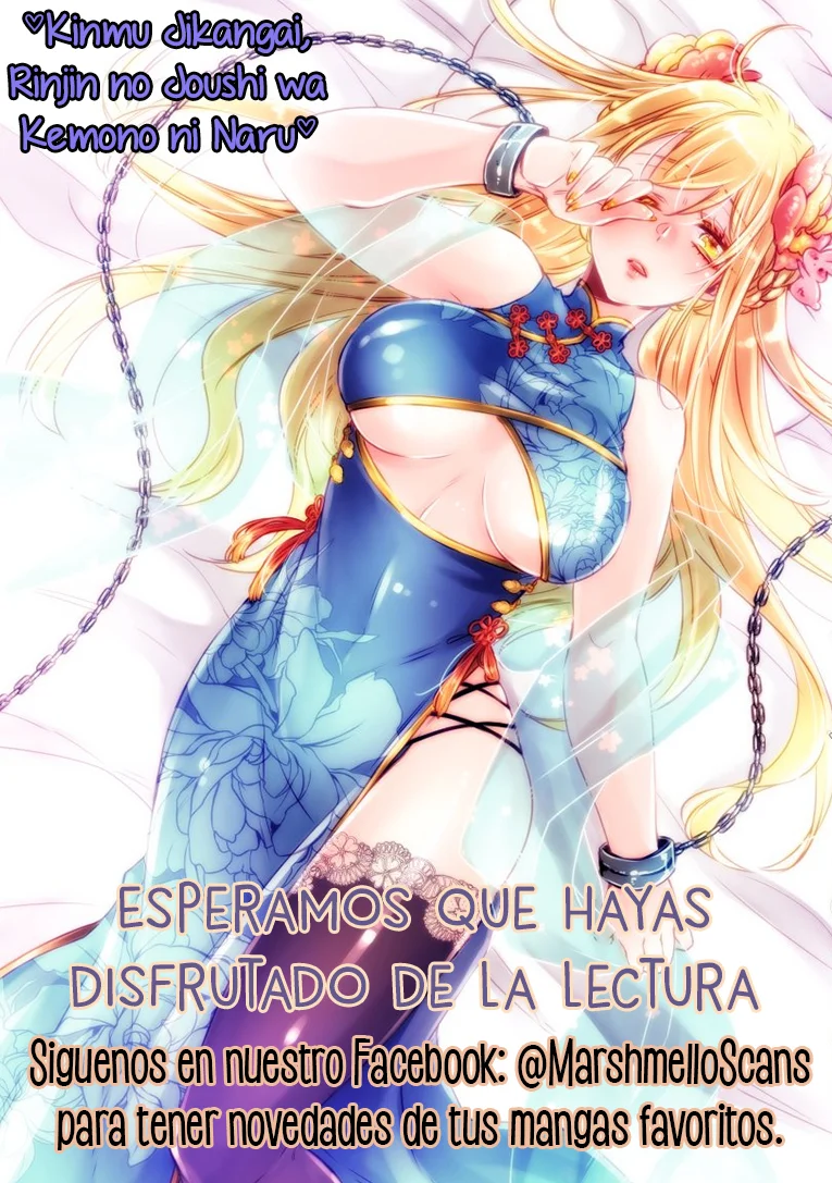 Página 41 del Manga