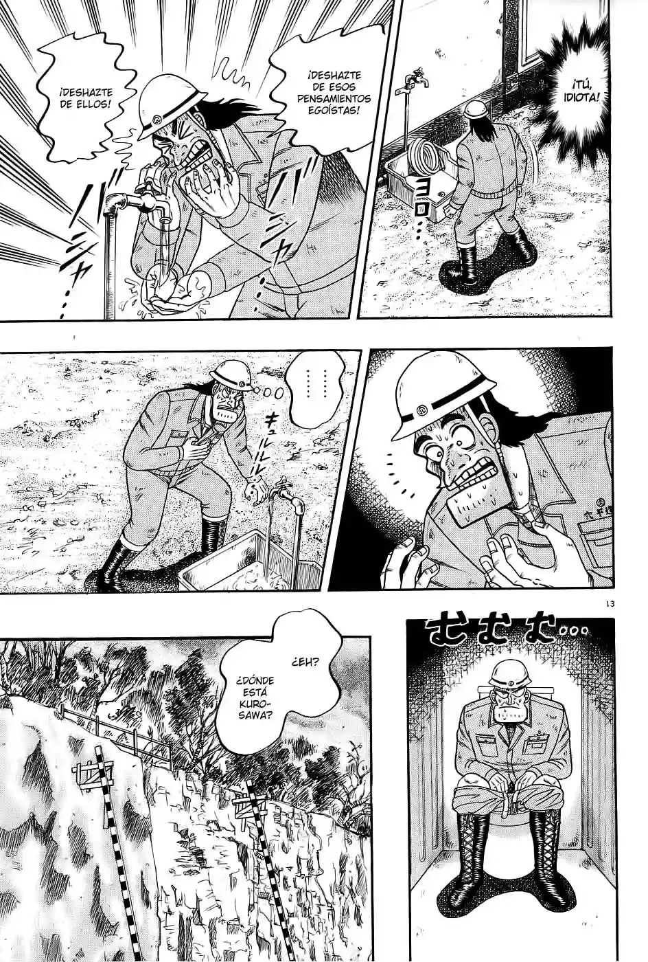 Página 13 del Manga