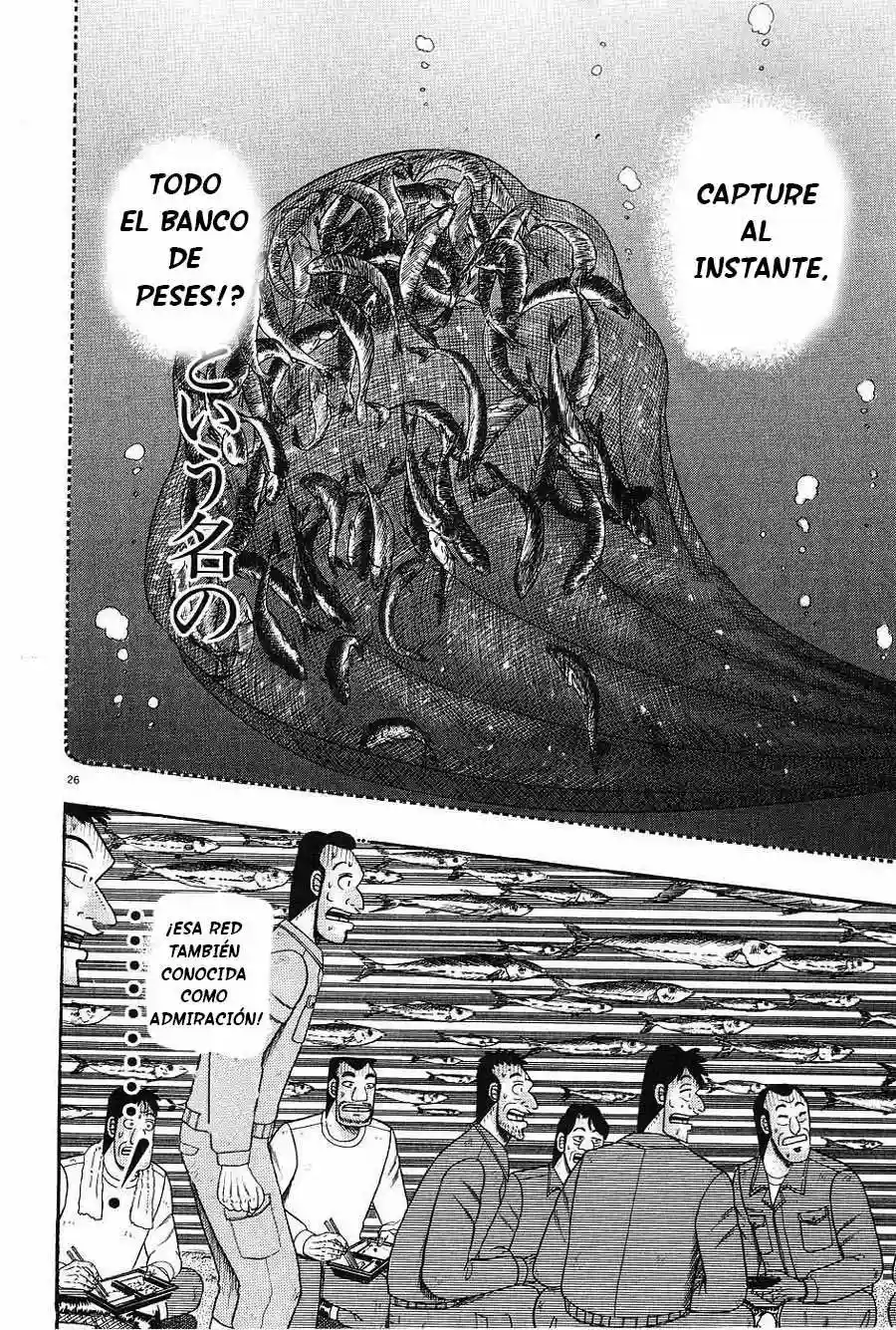 Página 26 del Manga