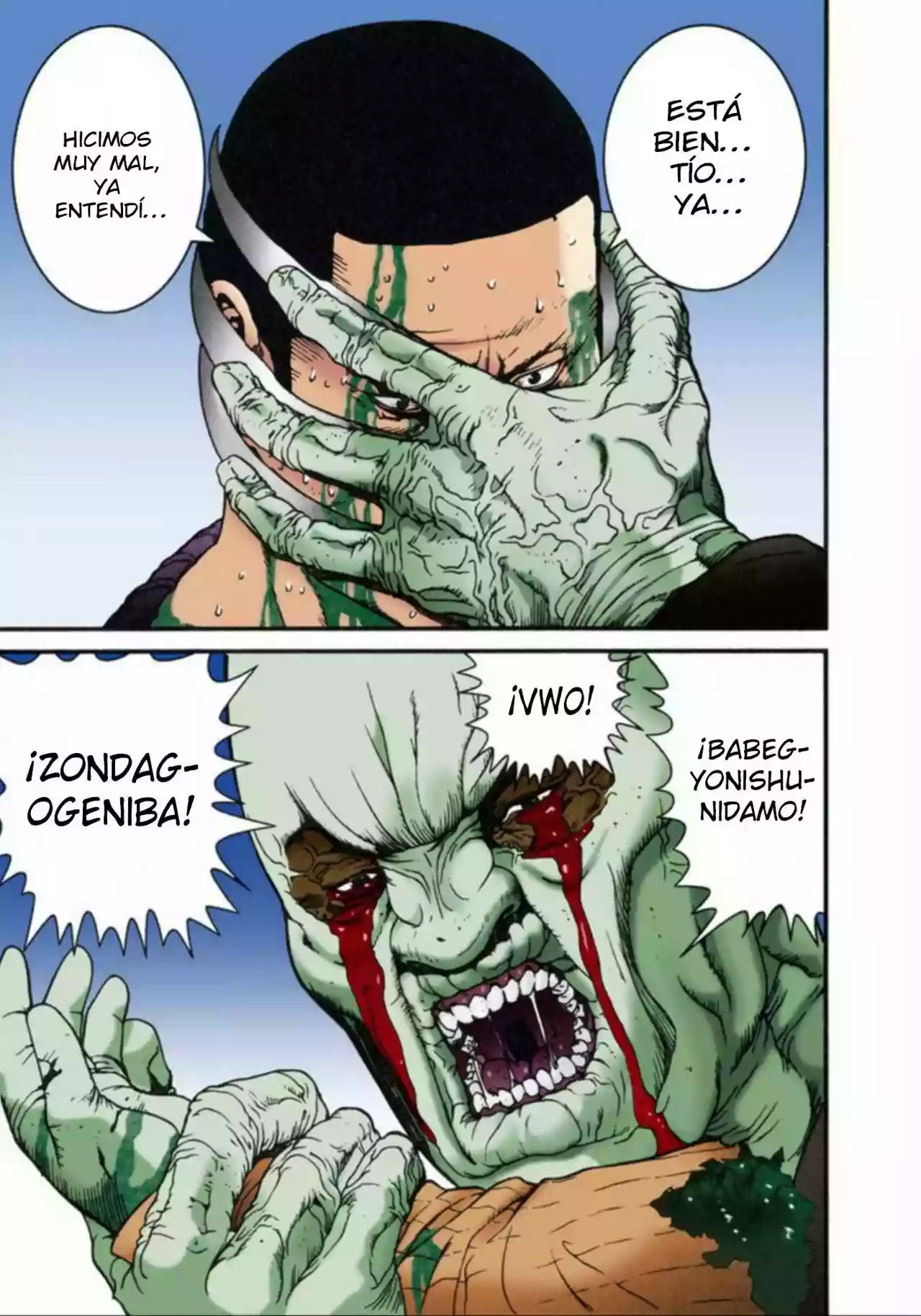 Página 13 del Manga