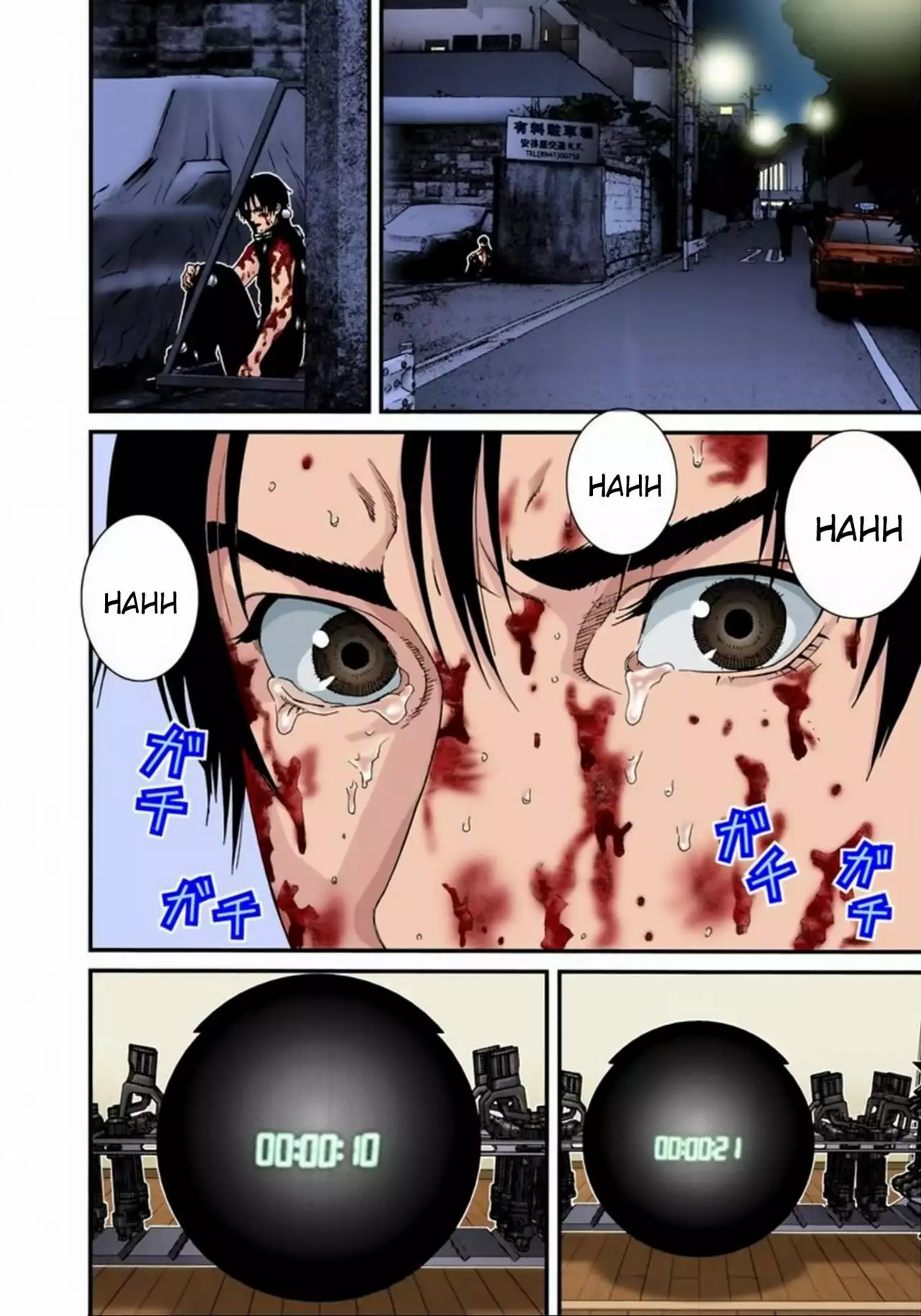 Página 14 del Manga