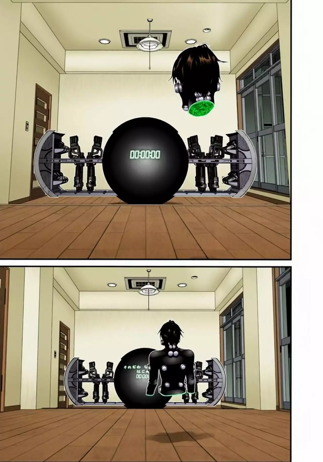 Página 17 del Manga