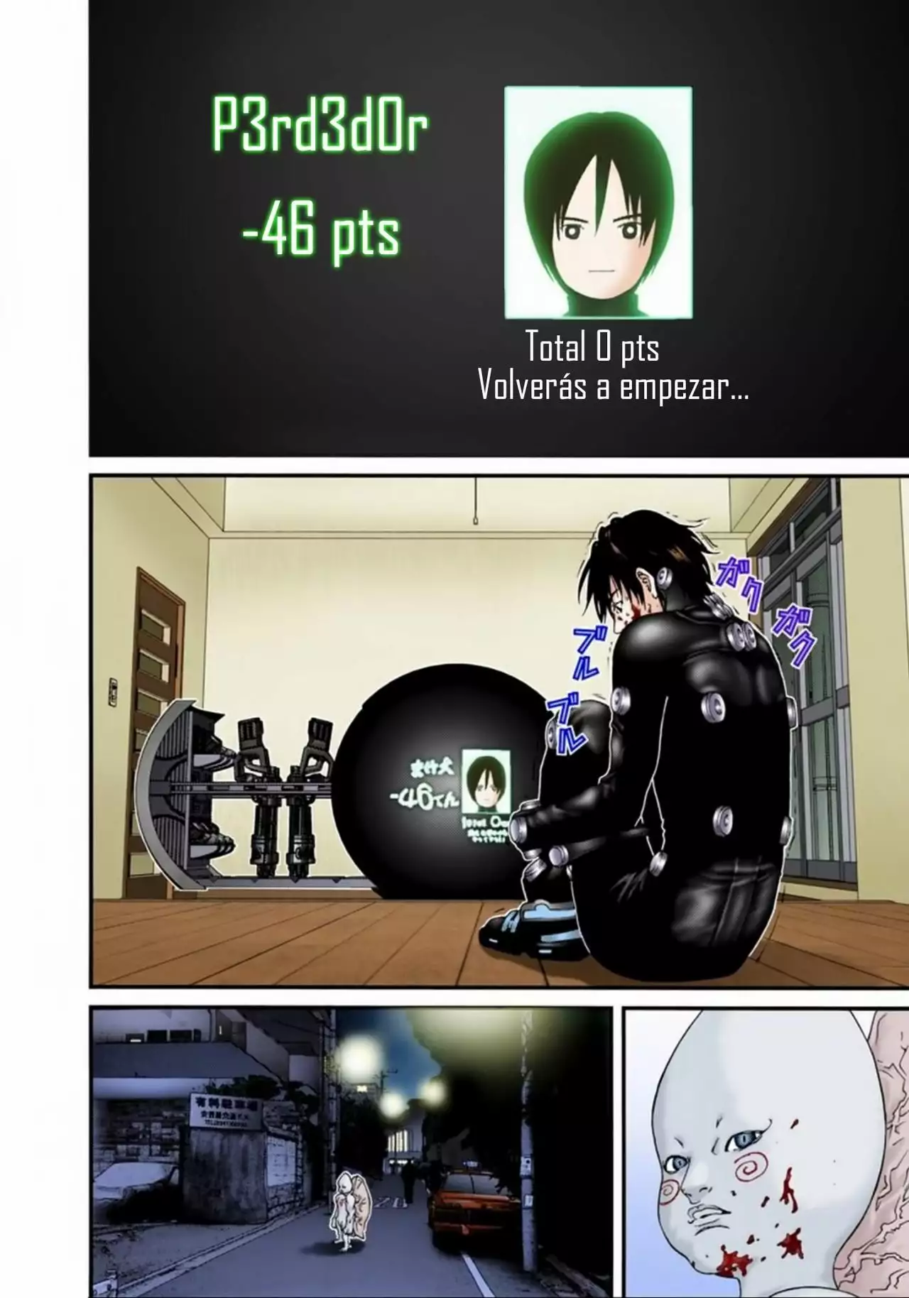 Página 18 del Manga