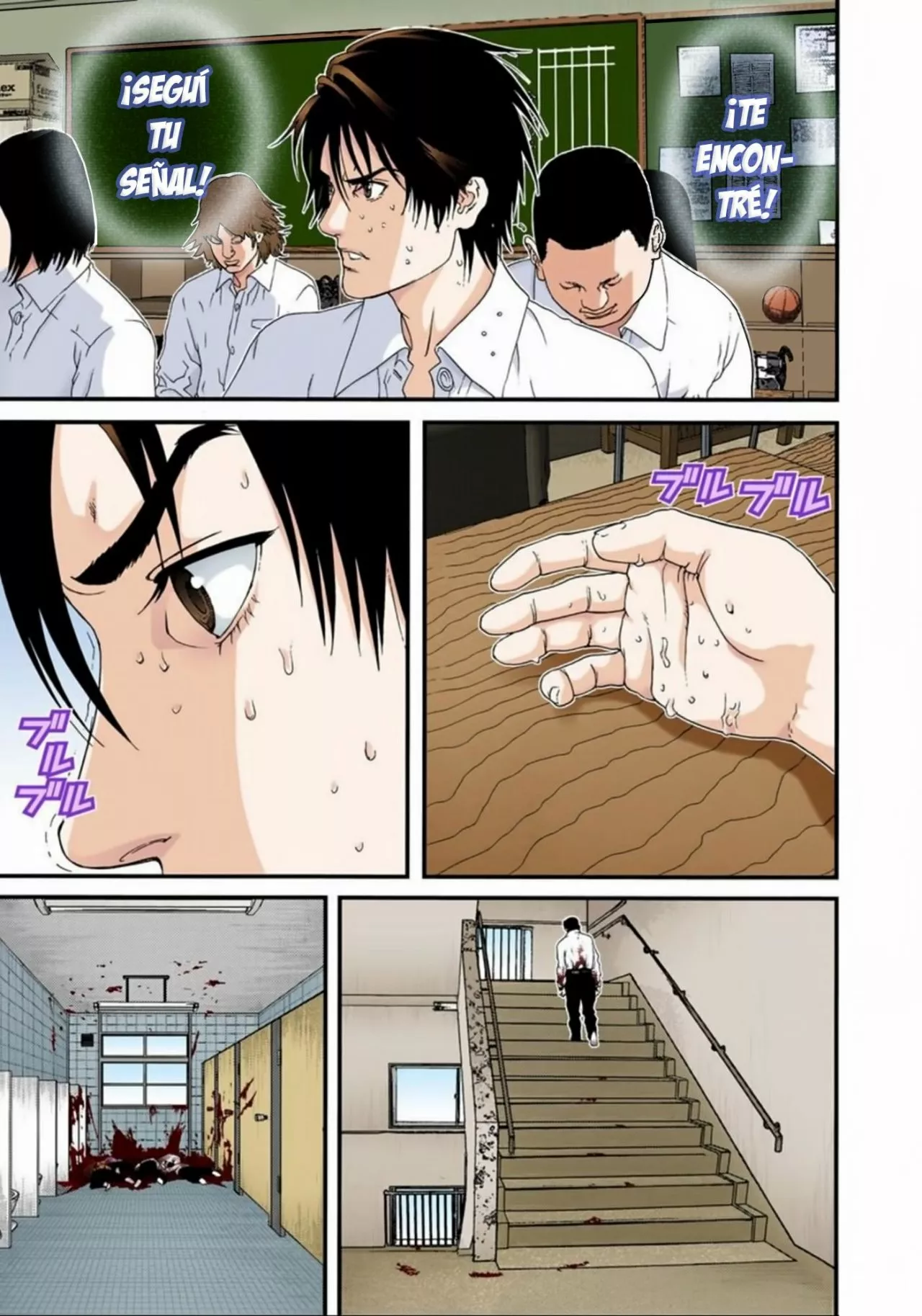 Página 18 del Manga