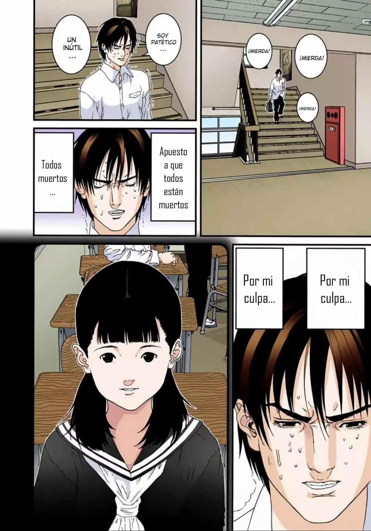 Página 12 del Manga