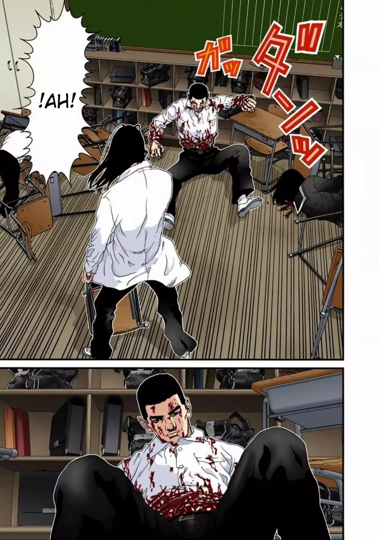 Página 15 del Manga