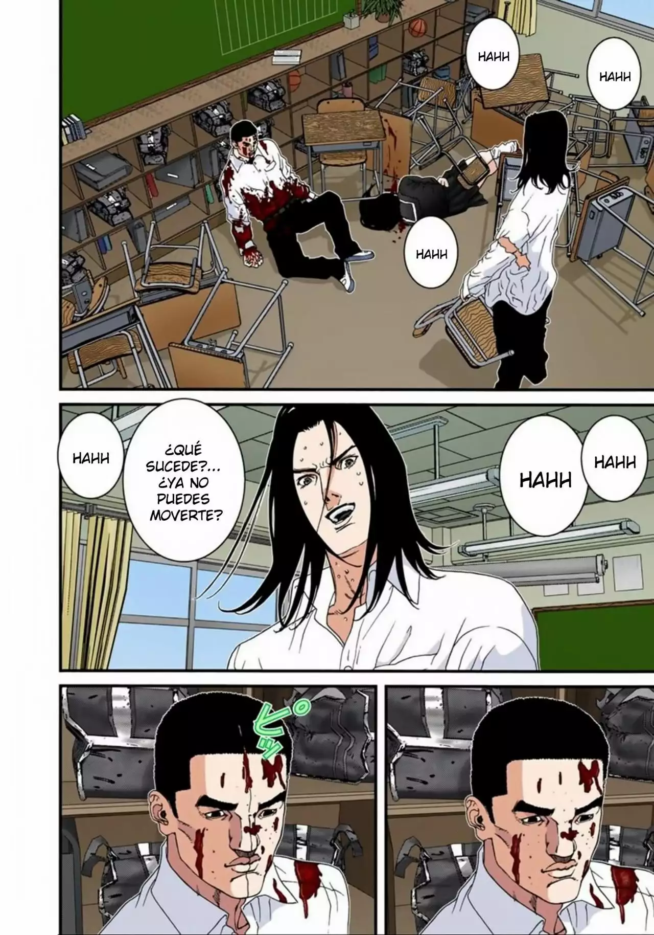 Página 16 del Manga