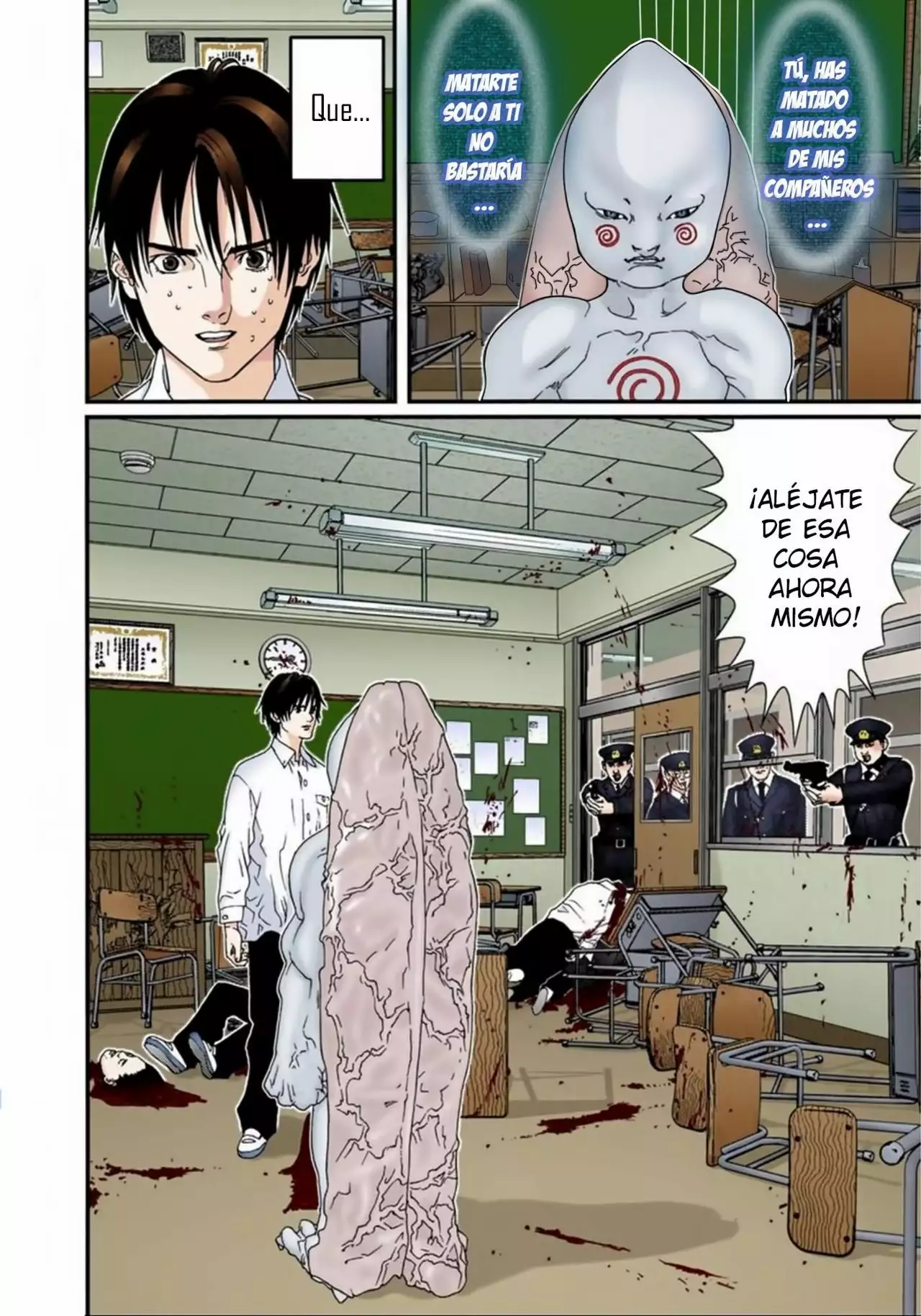 Página 17 del Manga