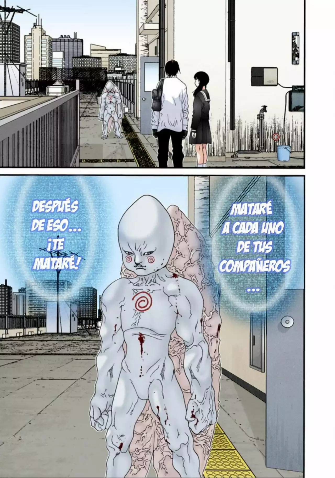 Página 12 del Manga