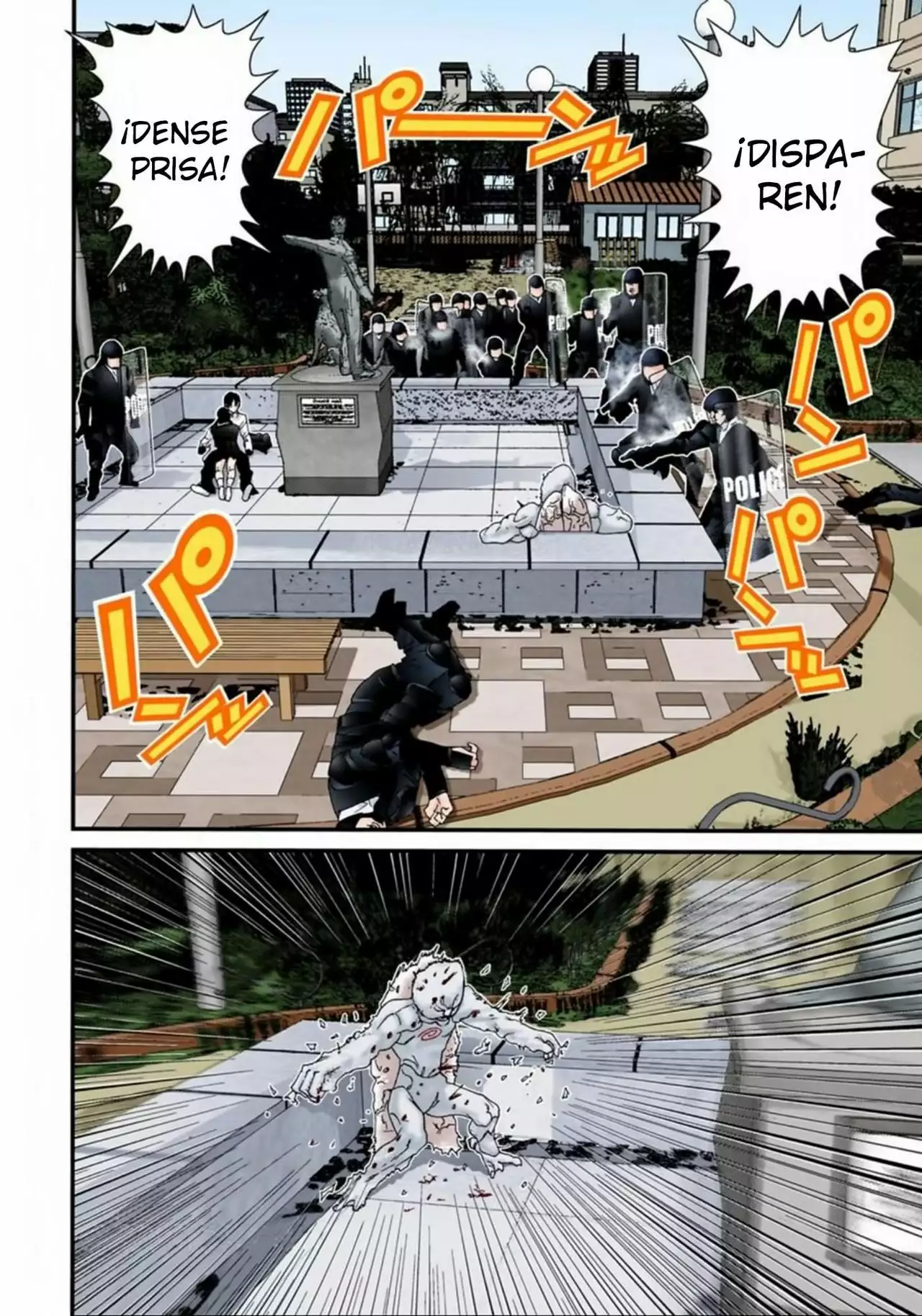 Página 17 del Manga