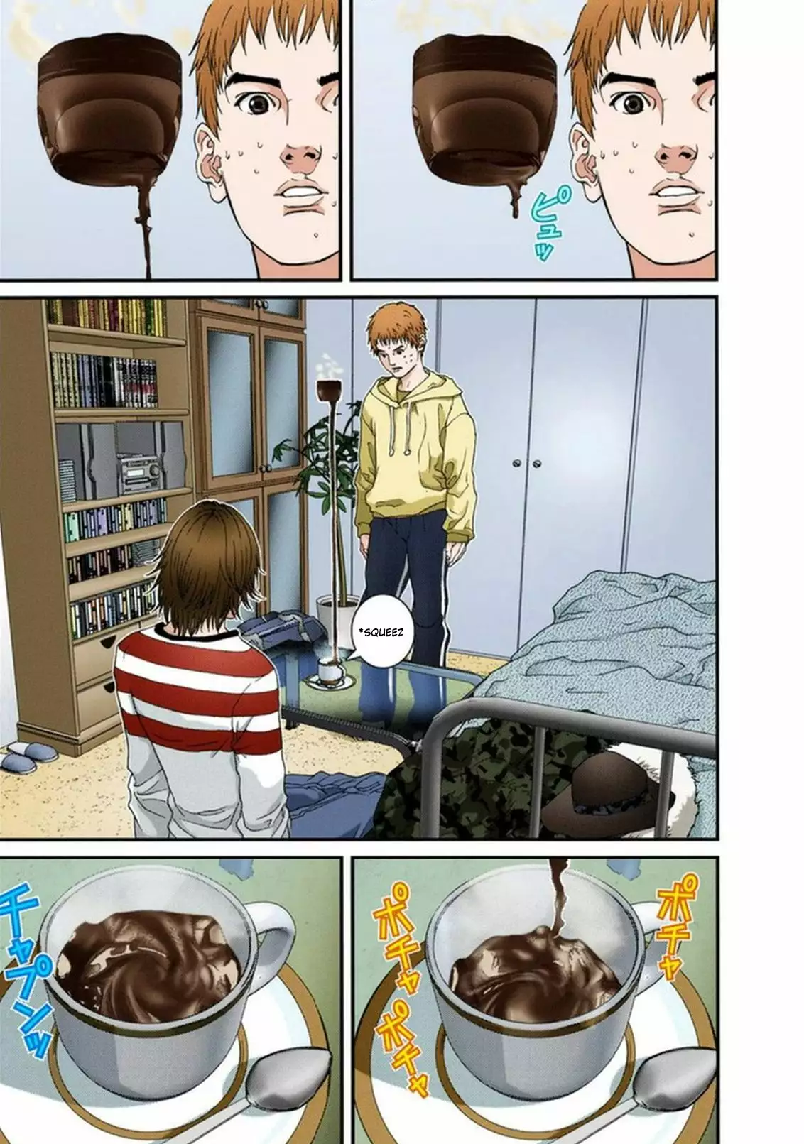 Página 17 del Manga