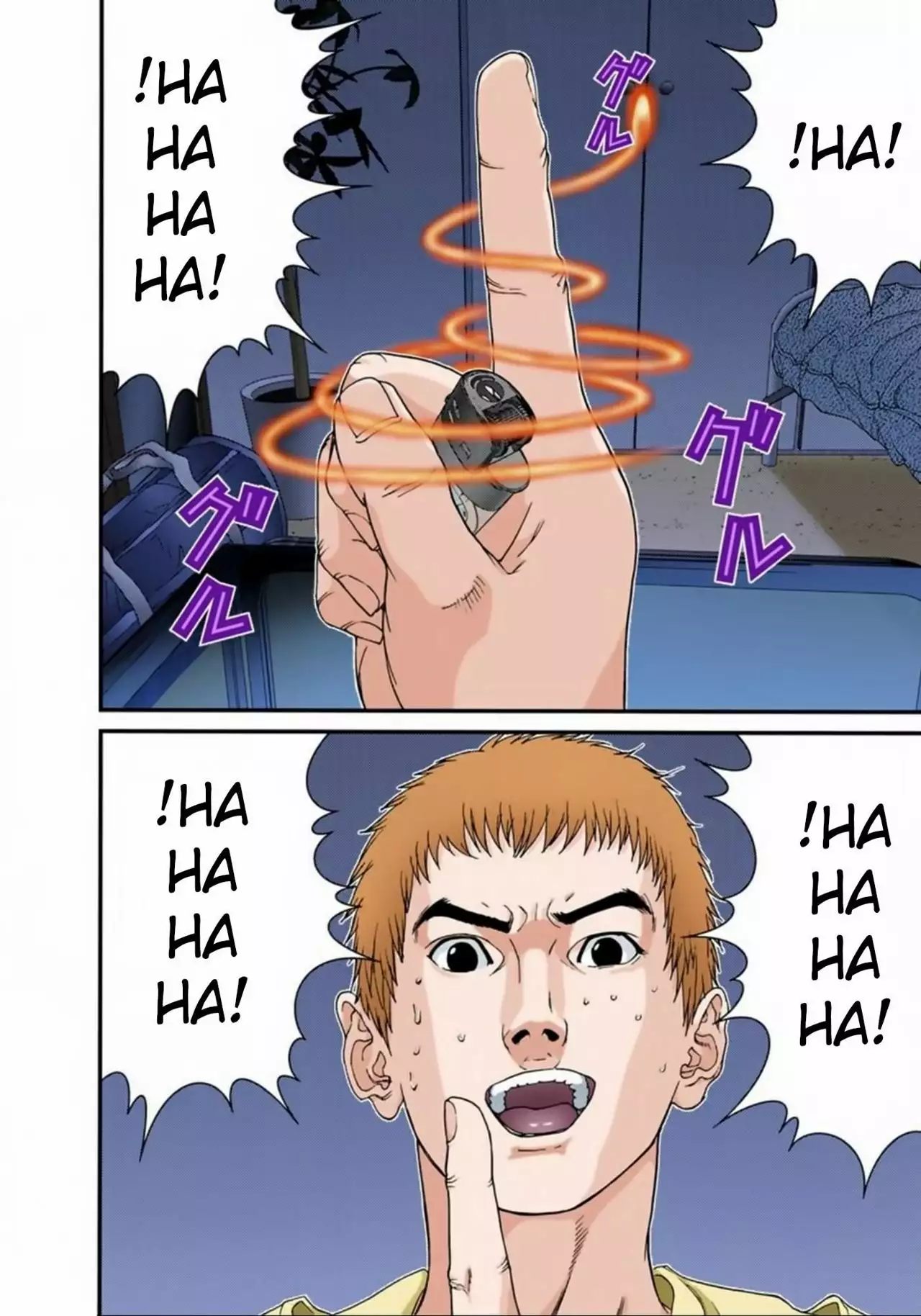 Página 12 del Manga