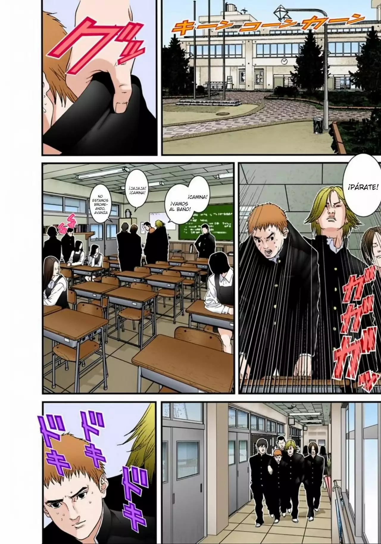 Página 12 del Manga