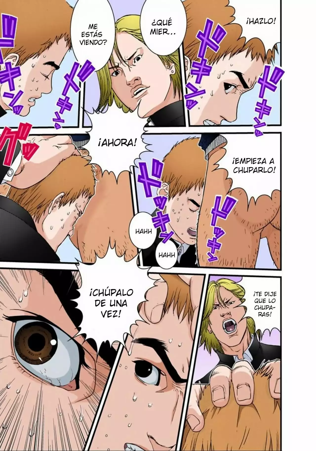 Página 17 del Manga