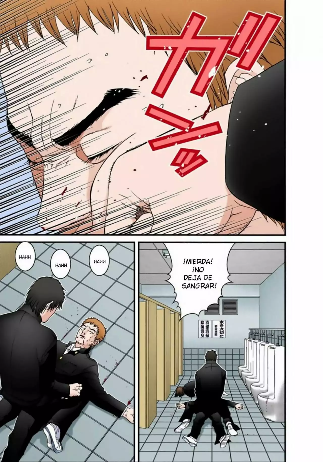 Página 13 del Manga