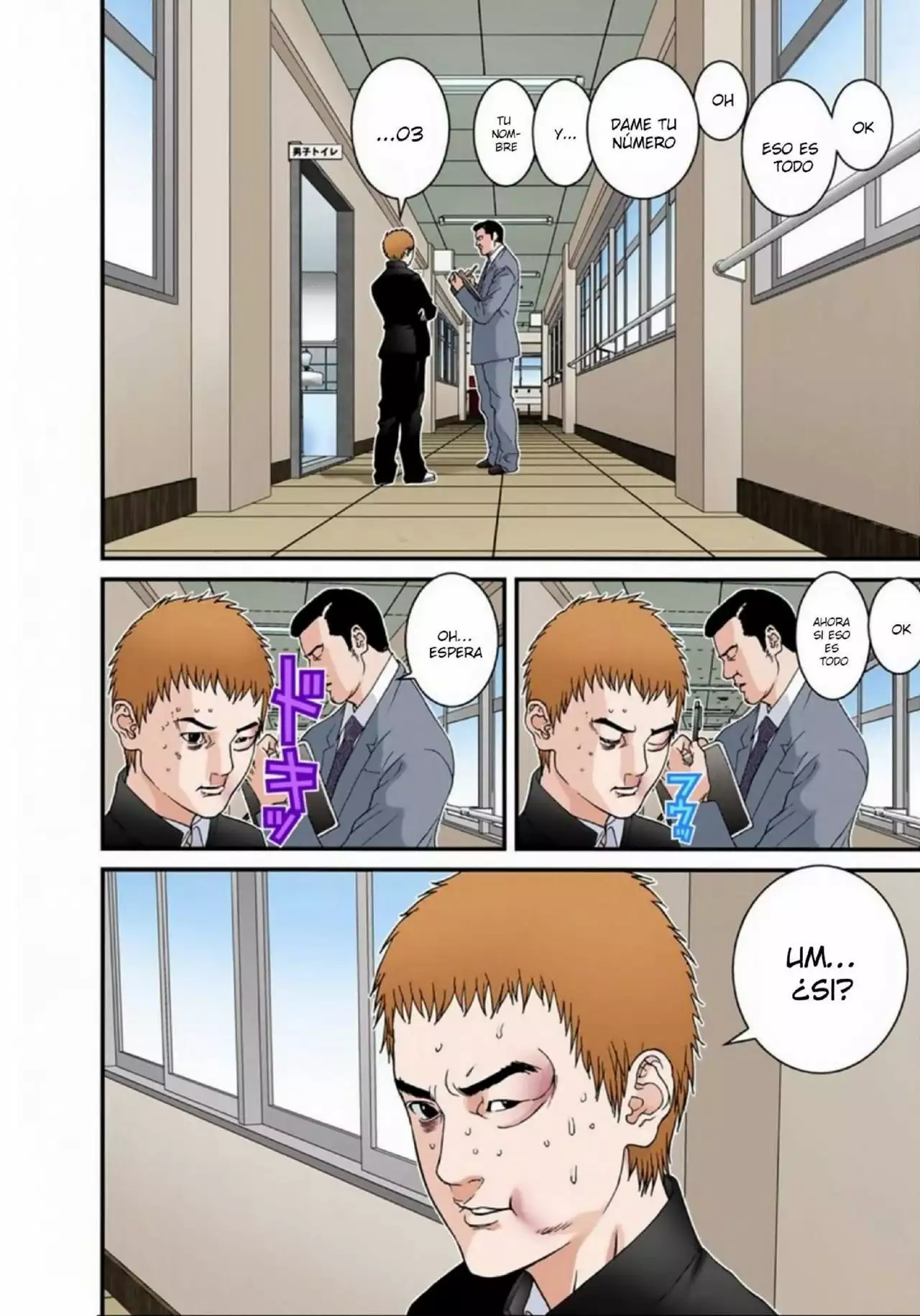 Página 10 del Manga