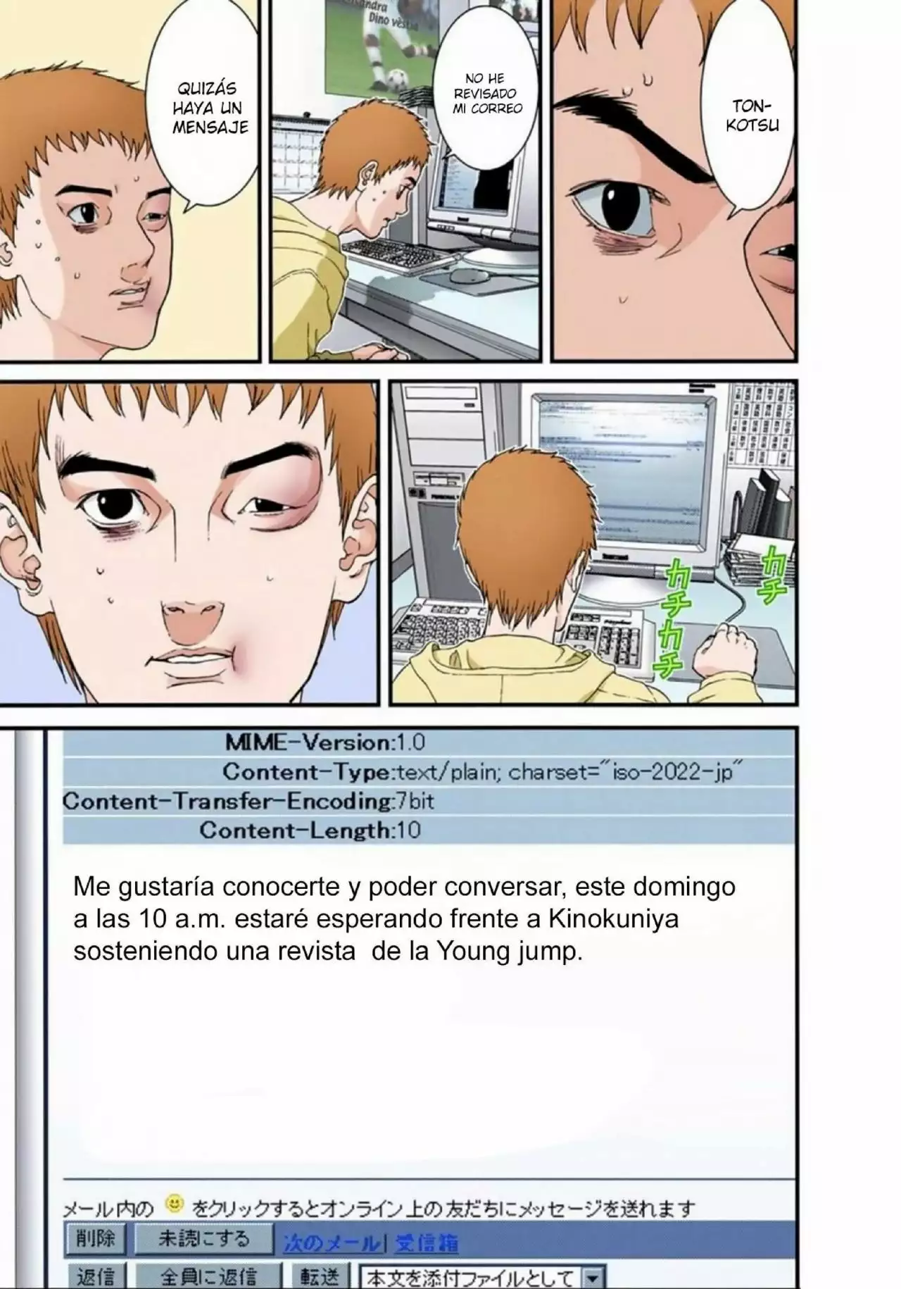 Página 15 del Manga