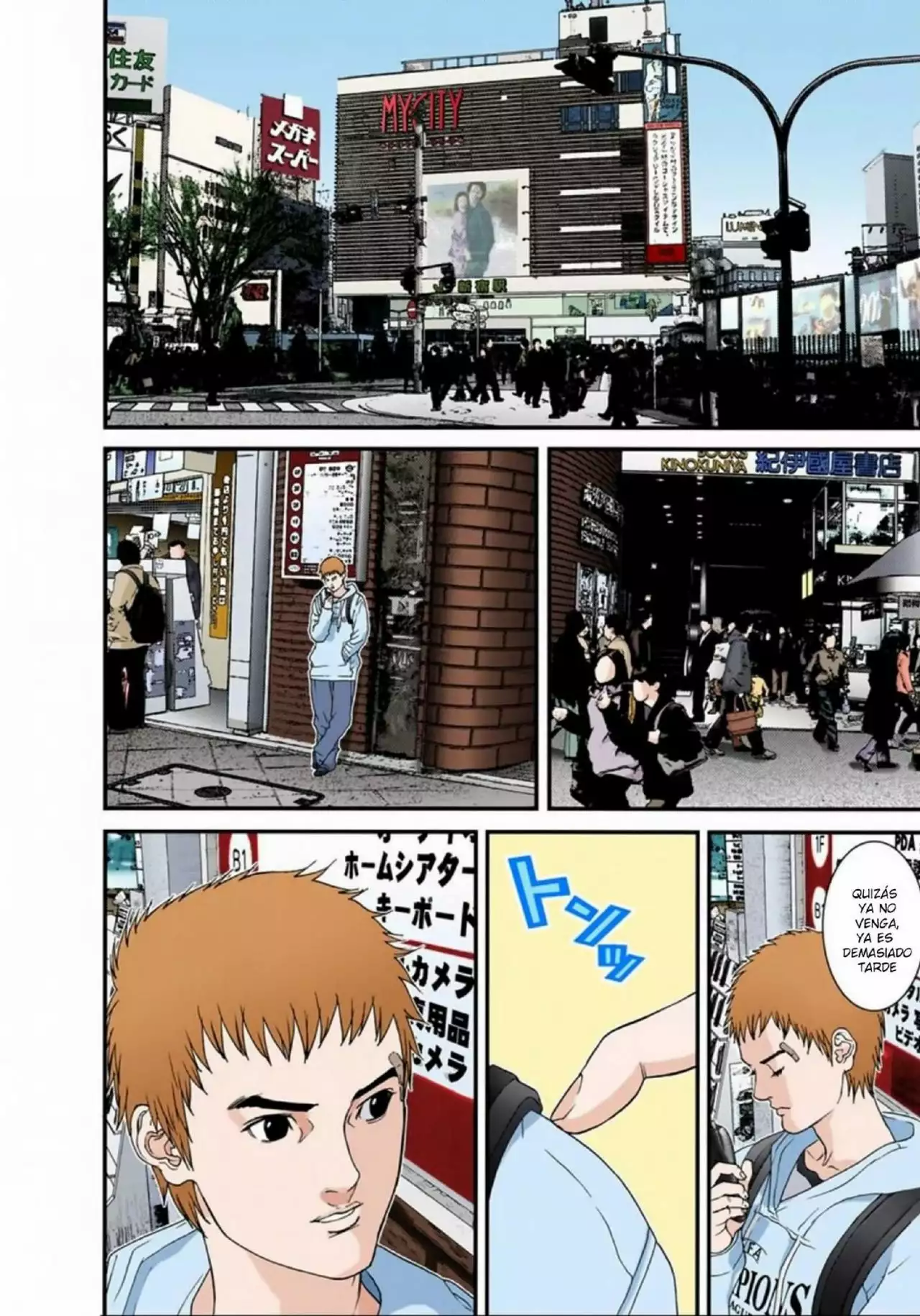 Página 16 del Manga