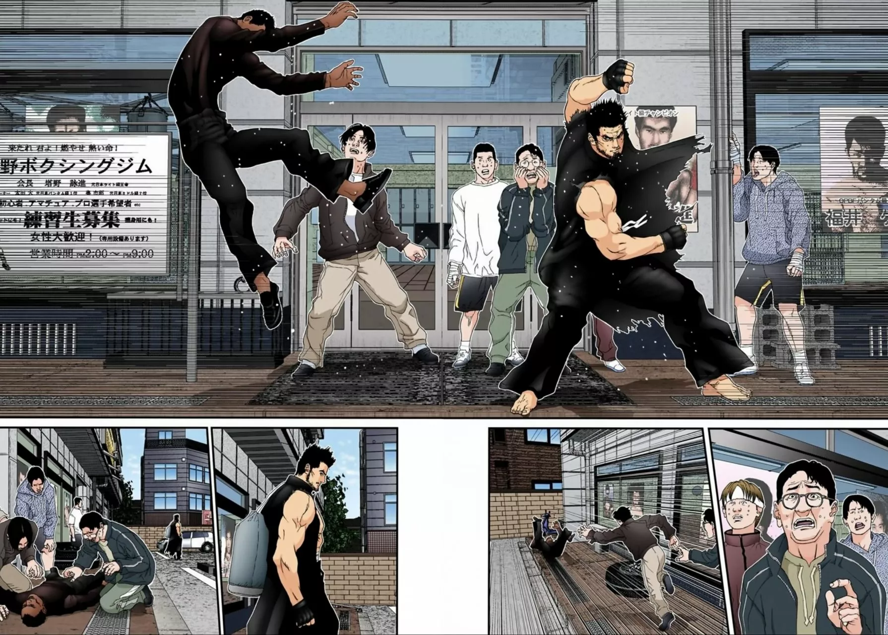 Página 16 del Manga