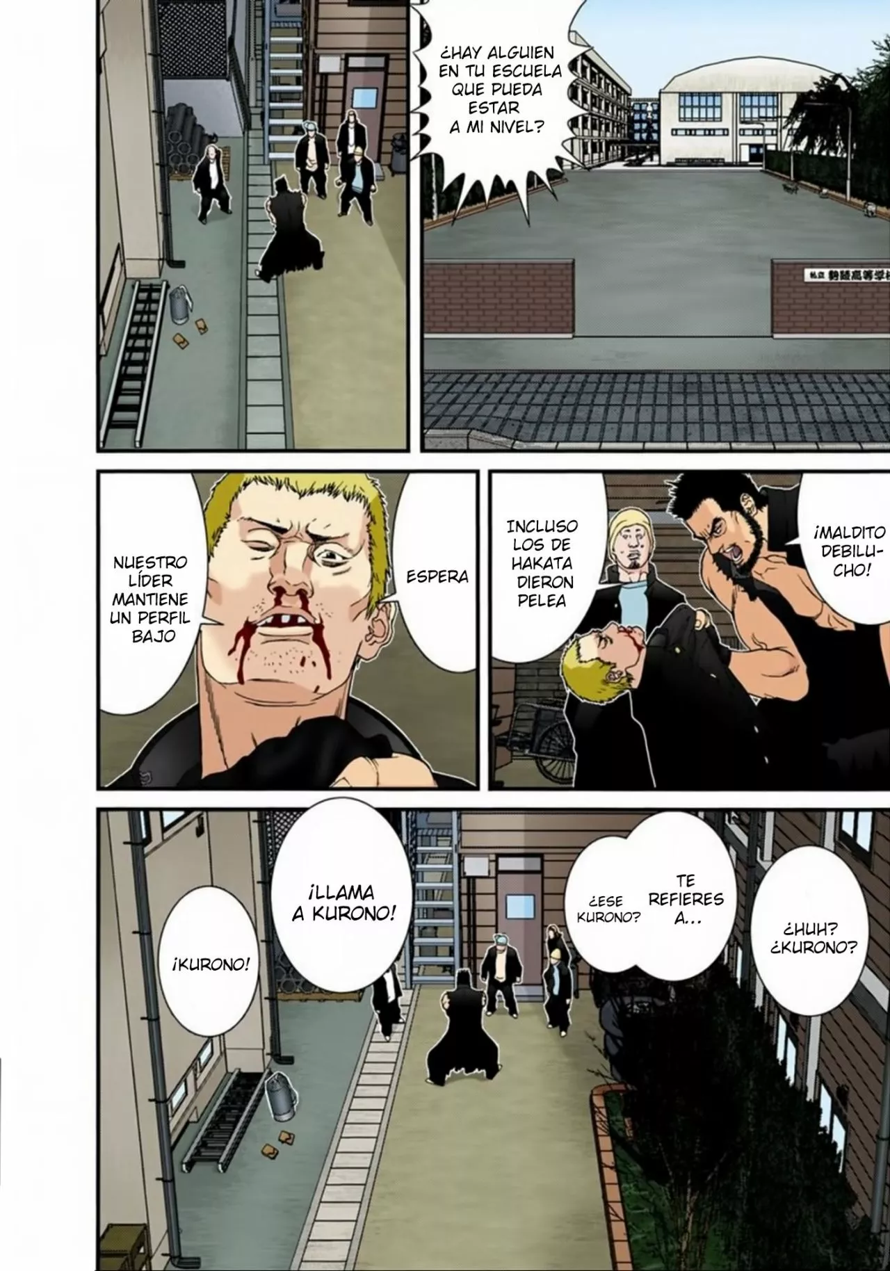 Página 17 del Manga