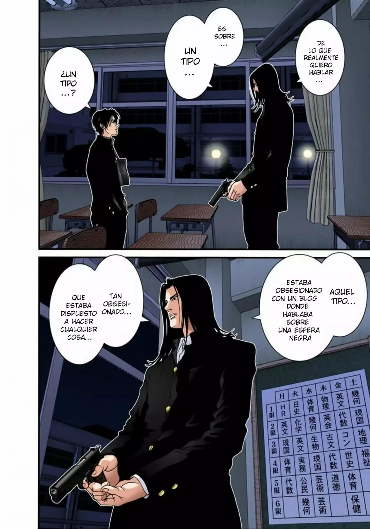 Página 12 del Manga