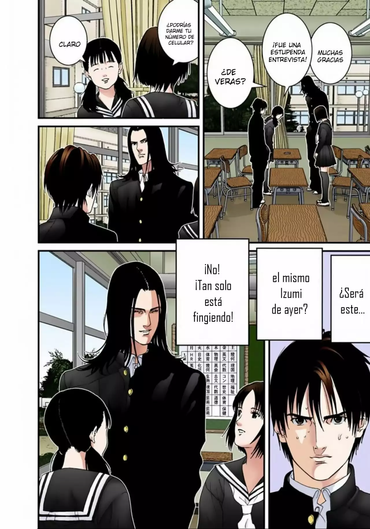 Página 12 del Manga