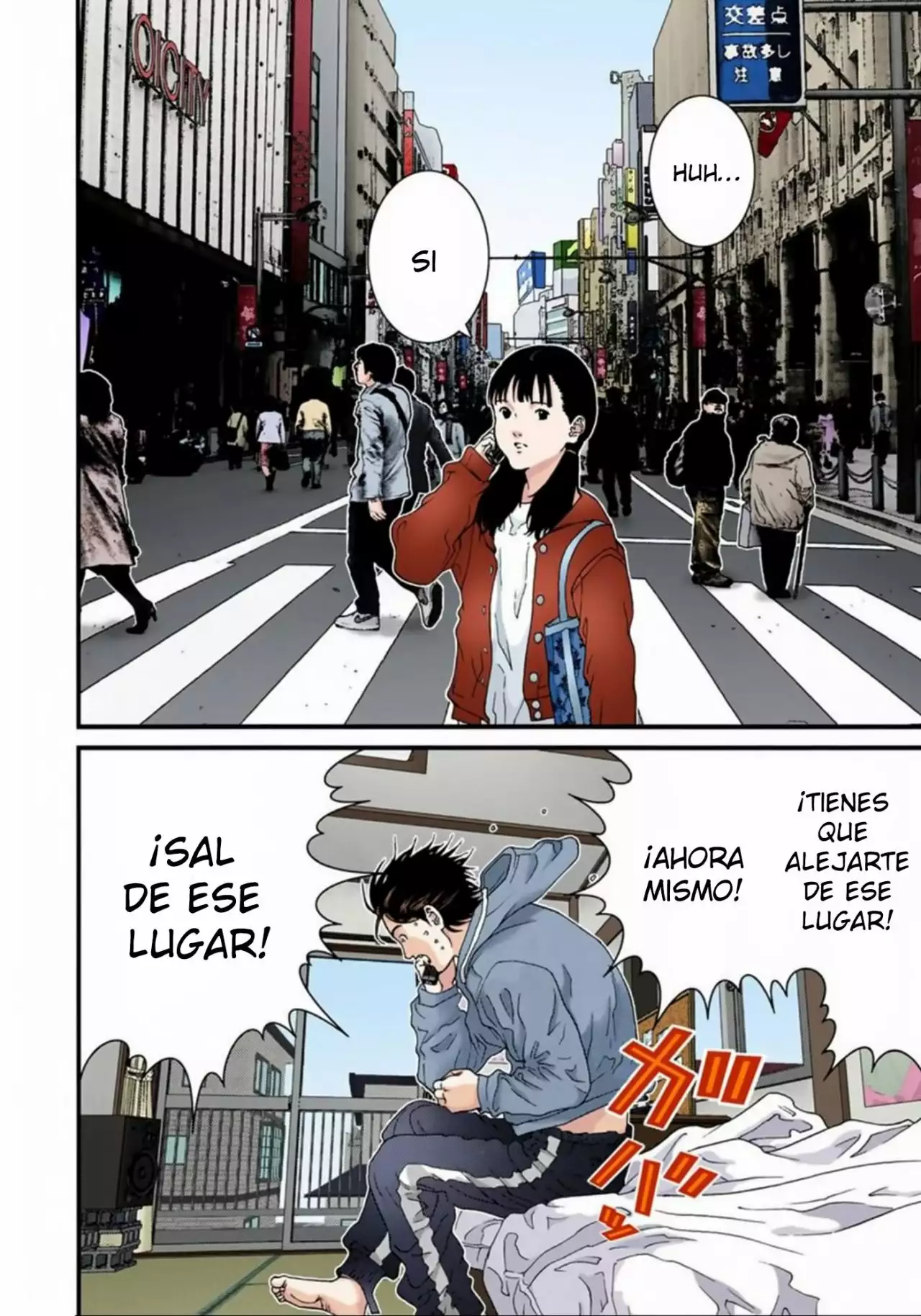 Página 12 del Manga