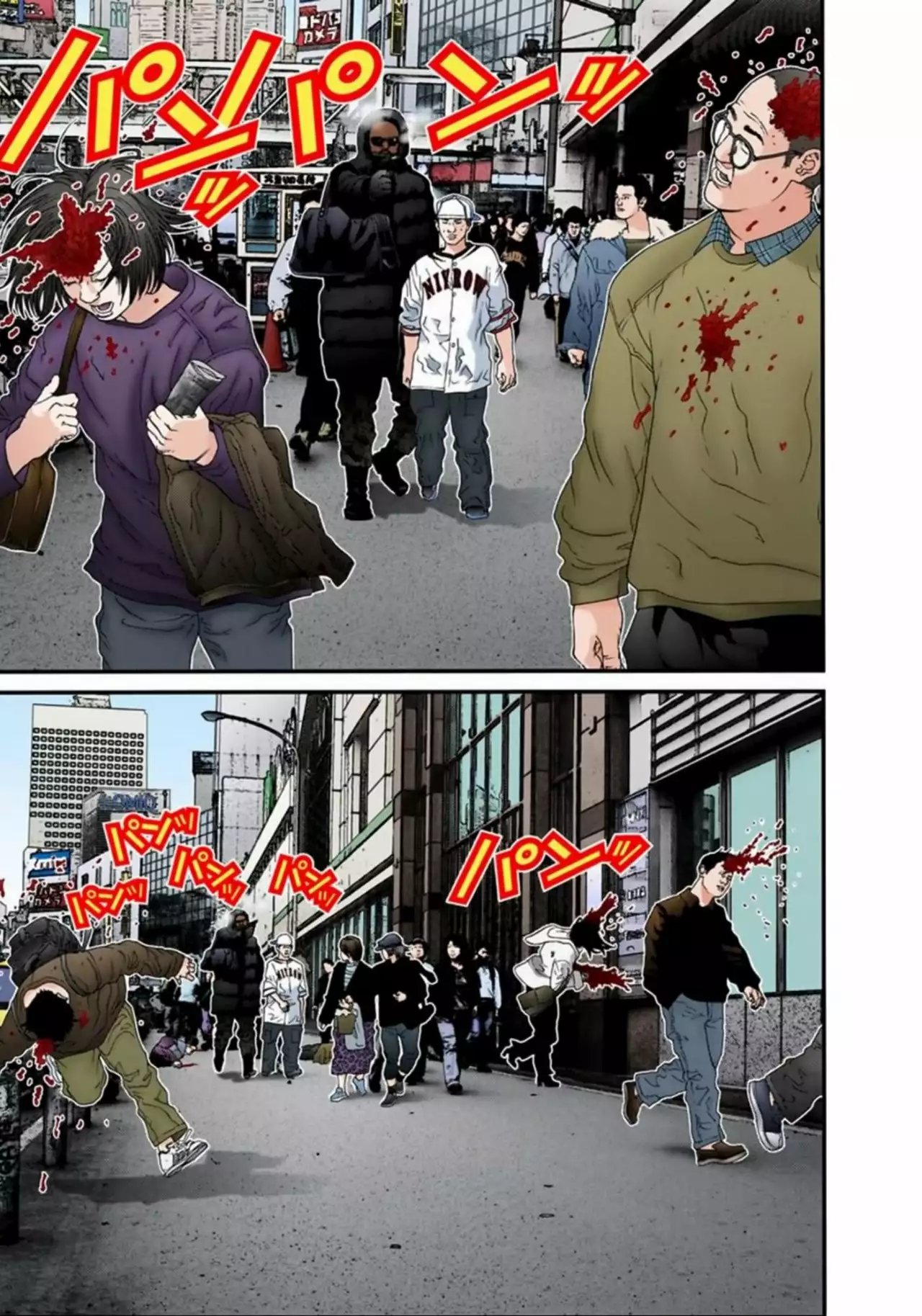 Página 13 del Manga