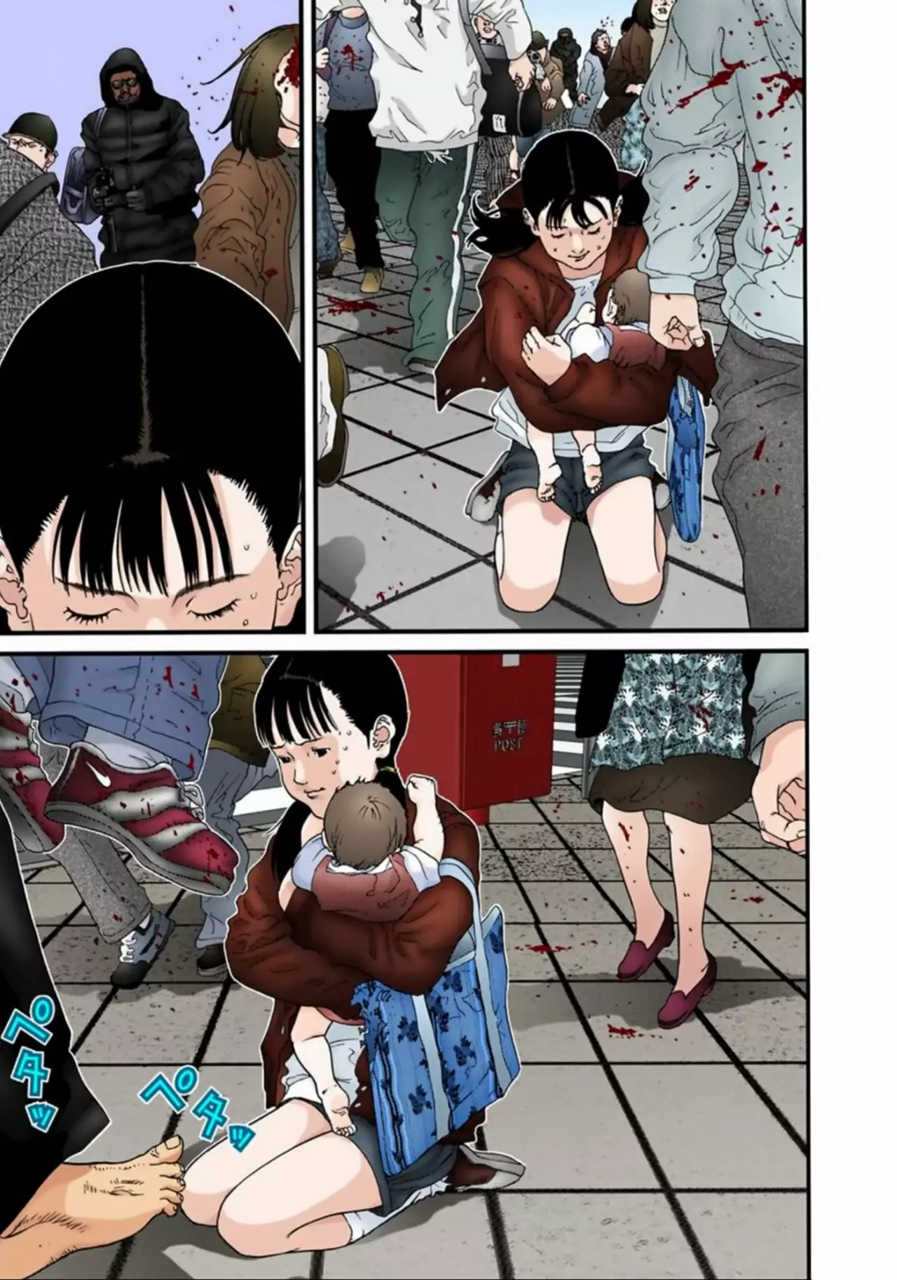 Página 14 del Manga