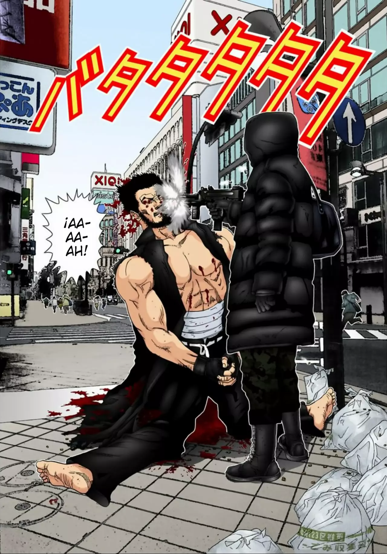 Página 12 del Manga