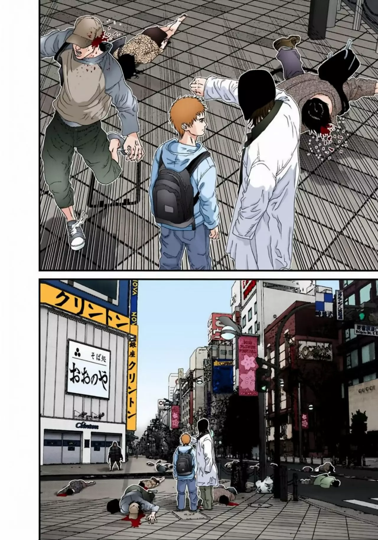 Página 14 del Manga